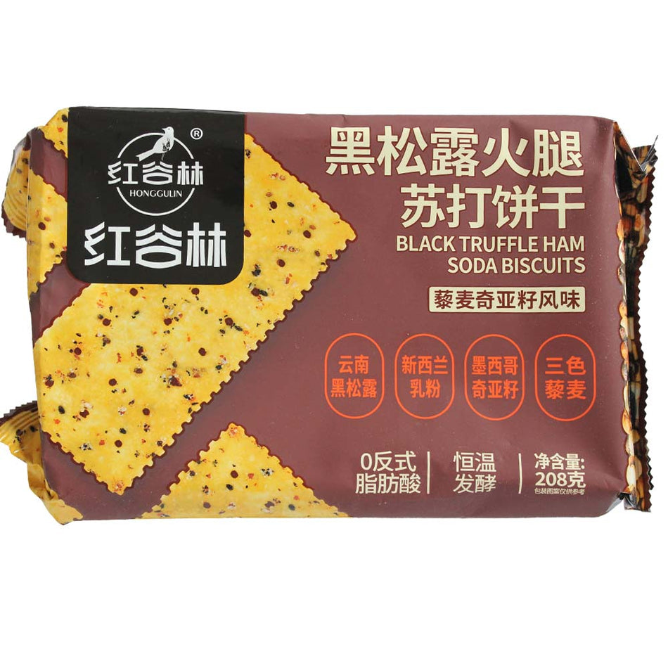 Hoggulin Black Truffle Ham Soda Biscuits