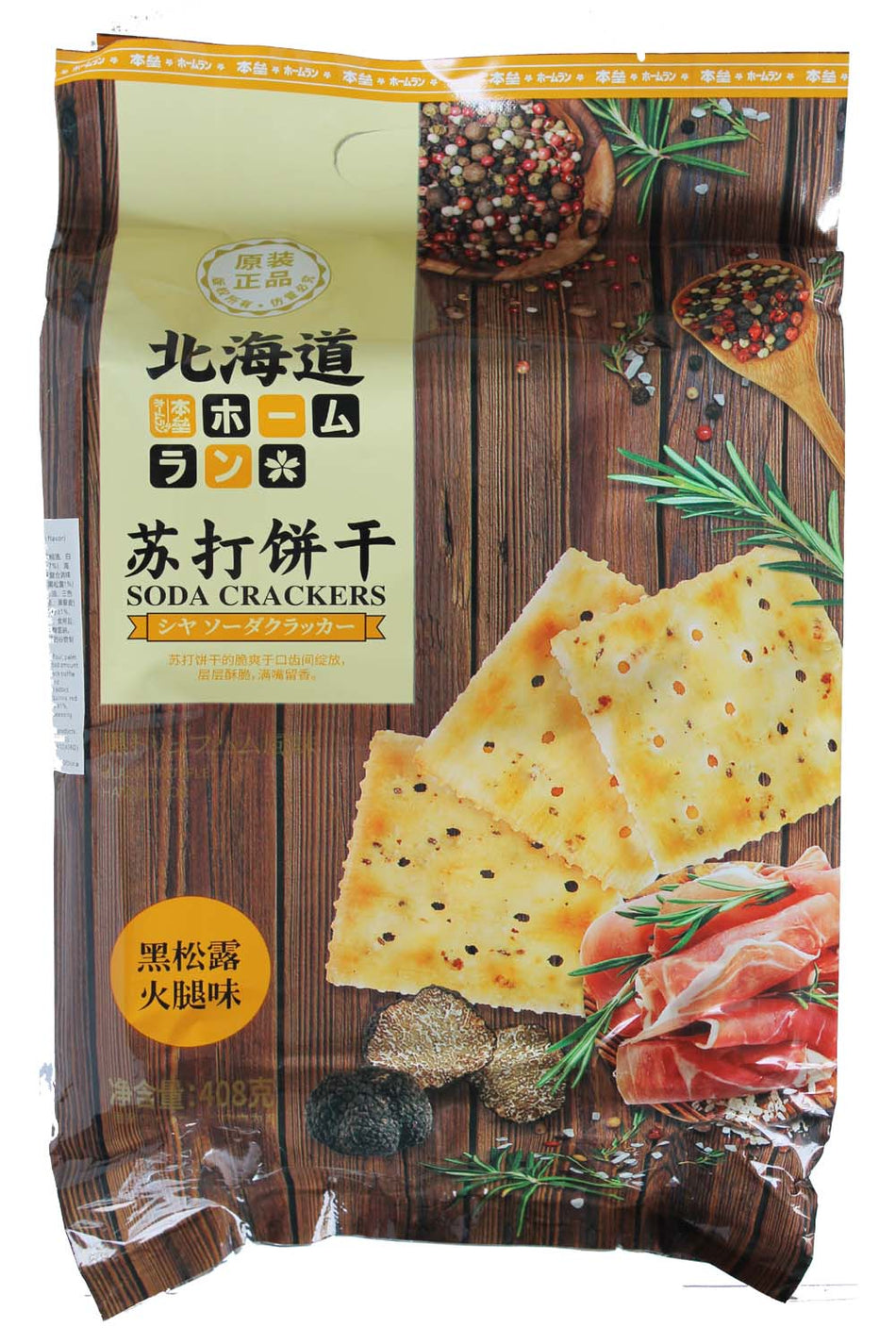 North Sea Soda Cracker black Truffle Ham flavor