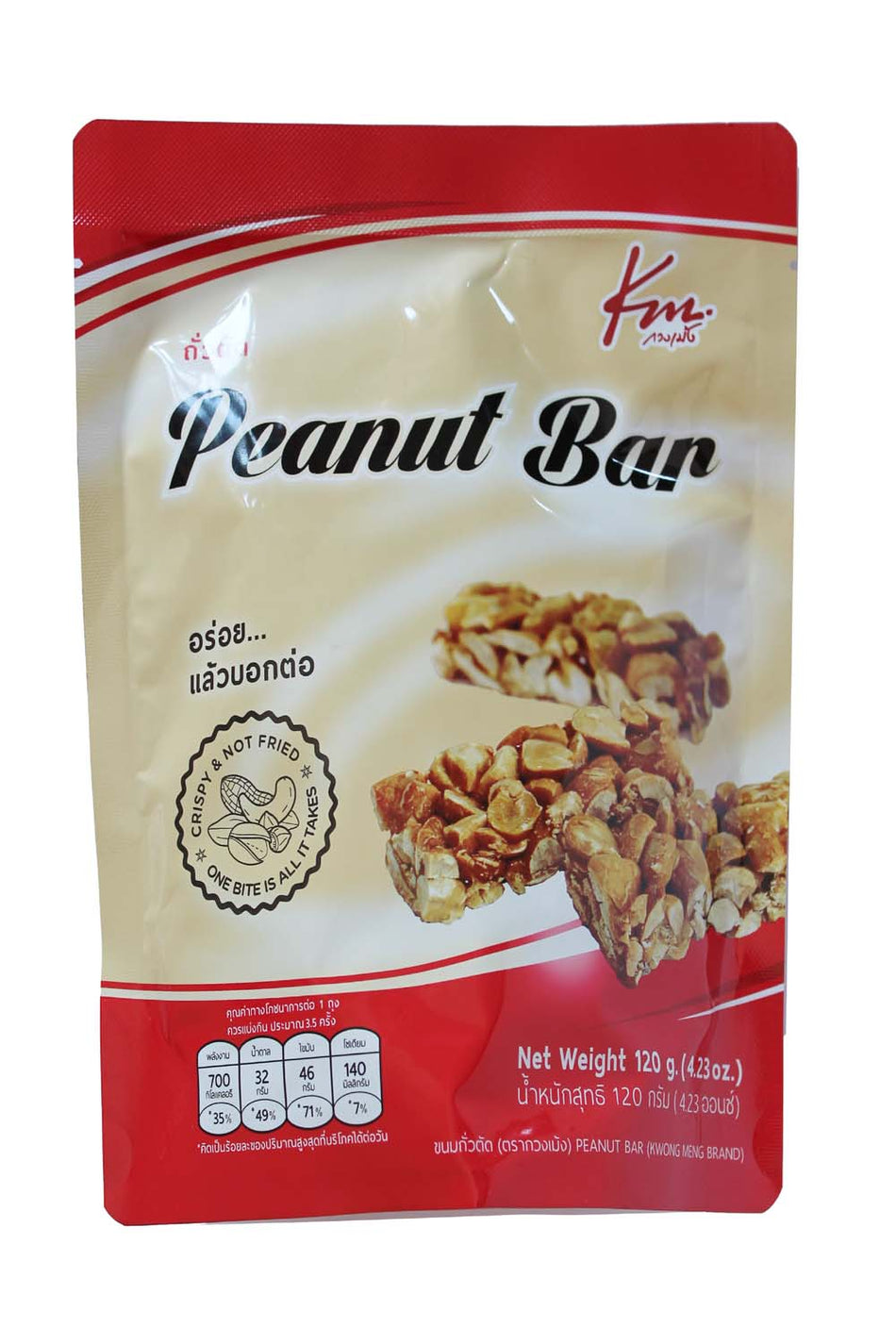 KM Peanut Bar