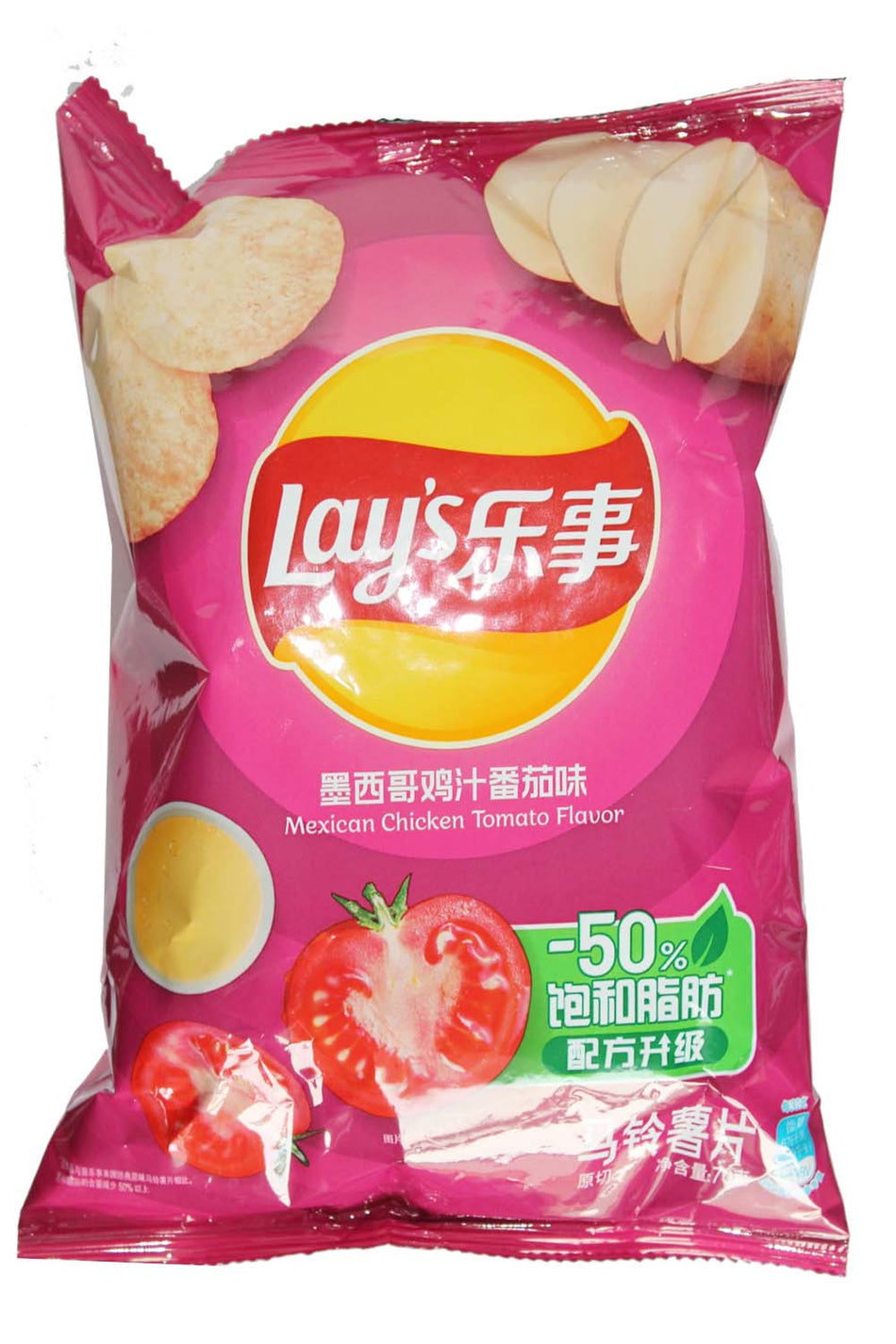Lay's  Potato Chips Mexican Chicken Tomato Flavor