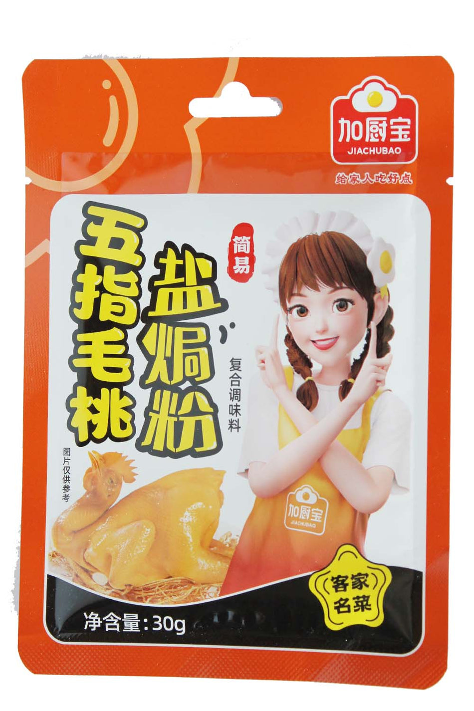 Jiachubao Hispid  Fig Salt-Baked Powder