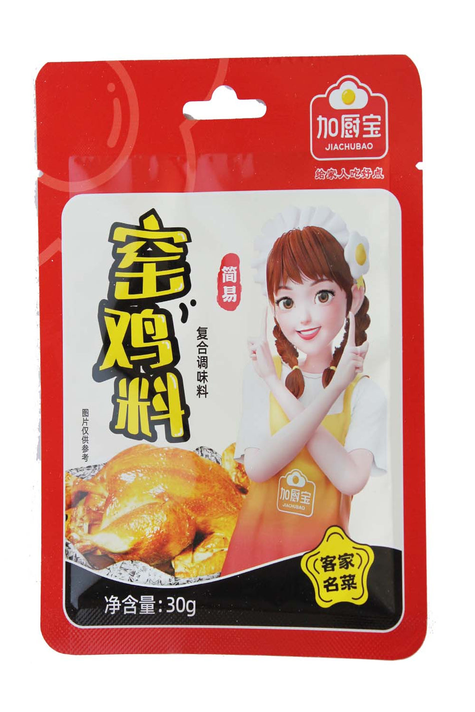 Jiachubao  Salt-Baked Powder for Chicken