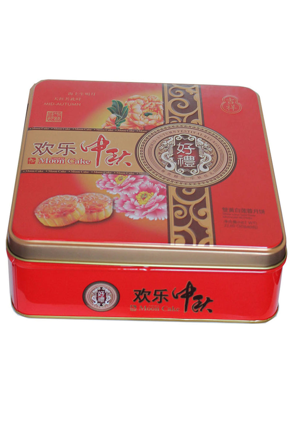 Jamon  White  Lotus Seed Paste Moon Cake with two Salted Egg Yolks