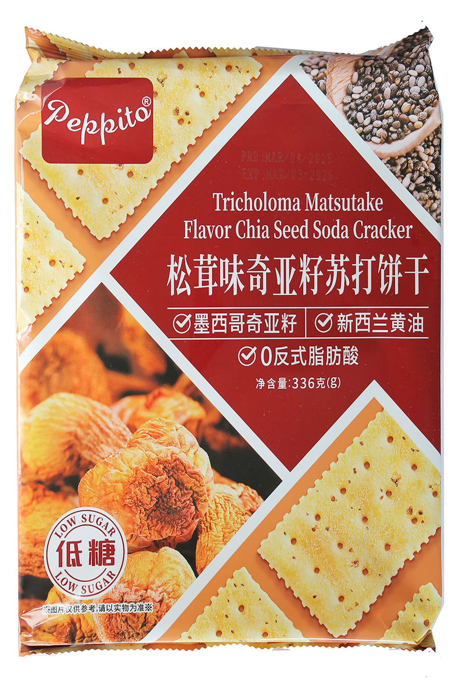 Peppito Tricholoma Matsutake Flavor Chia Sees Soda Cracker