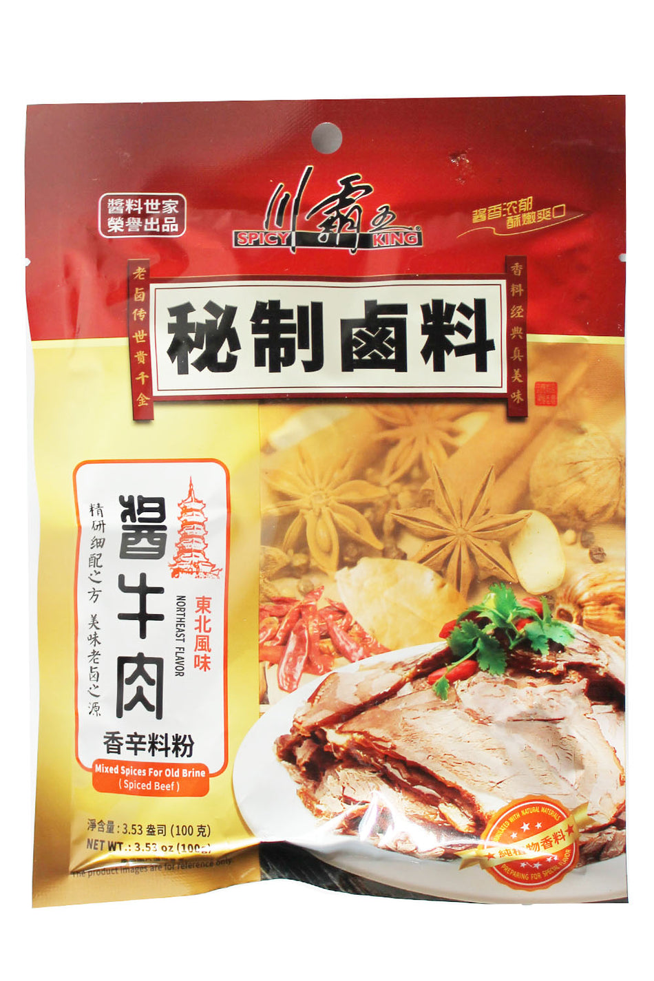 Spicy King  Mix Spicy for Brine