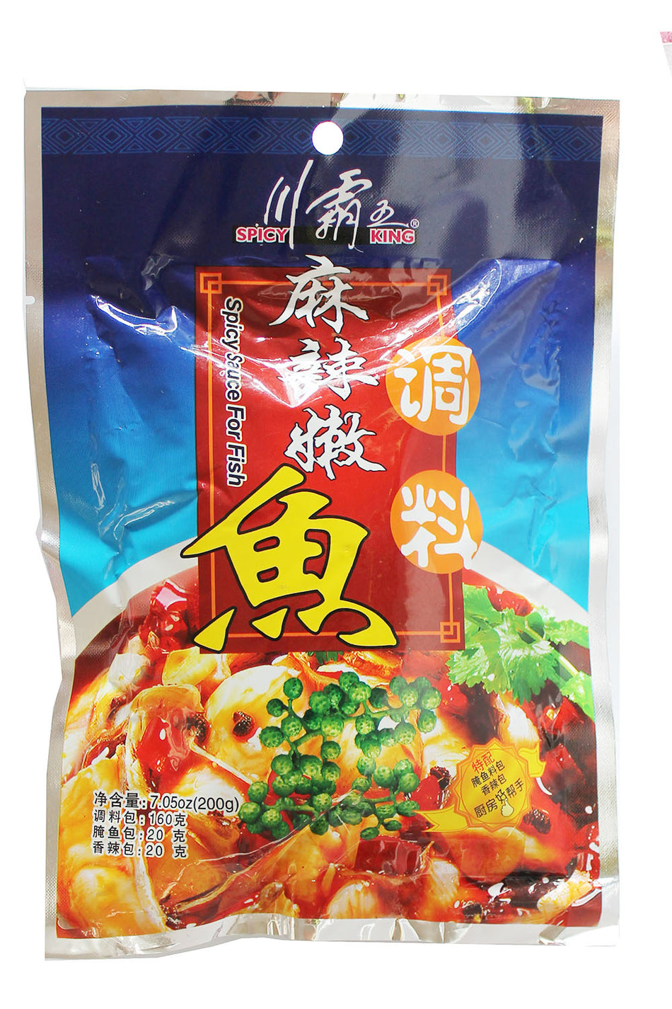 Spicy King Spicy Hot Pot Sauce