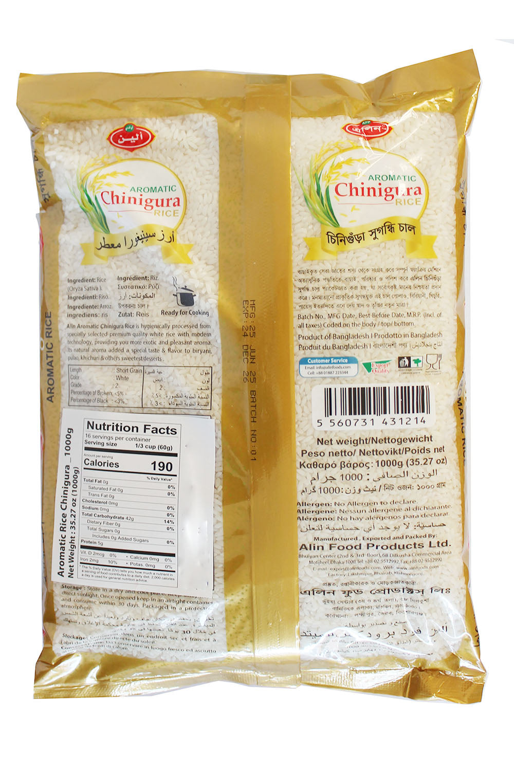 ALin Aromatic Chinigura Rice – itemroot