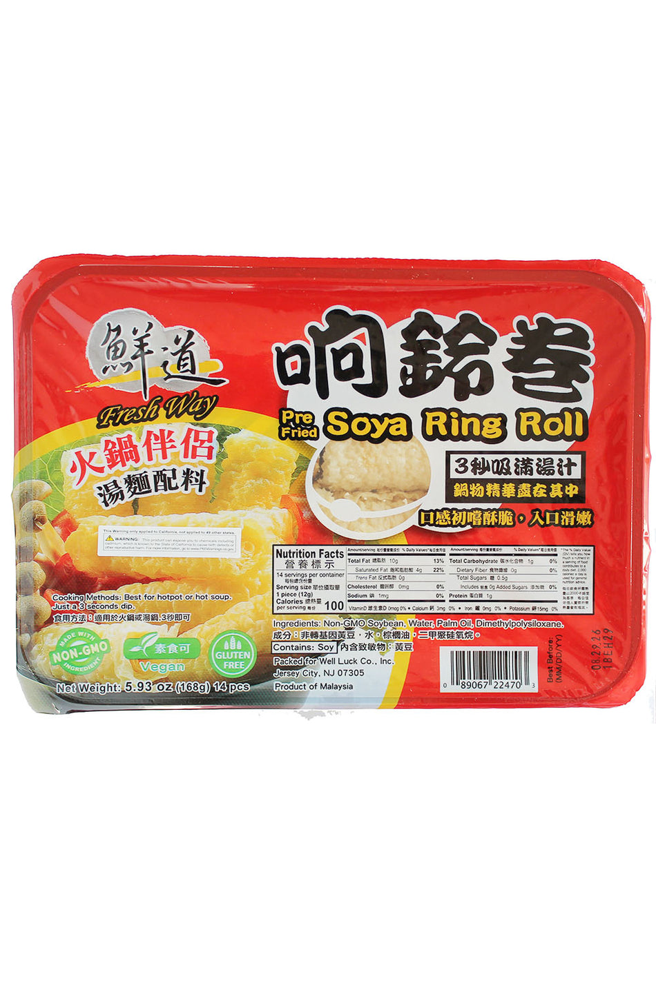 Flesh Way Gluten Free  Fried Soybean Roll