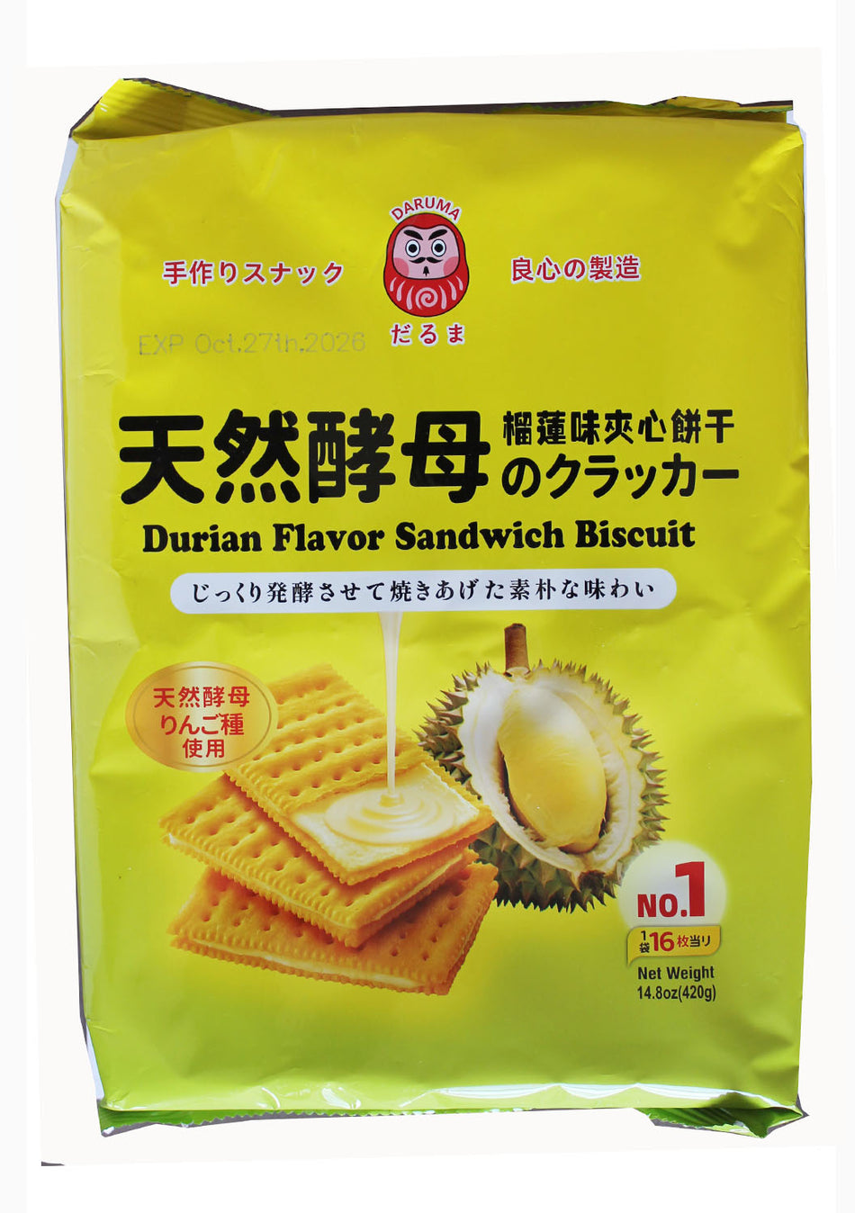 北海苏打饼干-牛奶盐味
