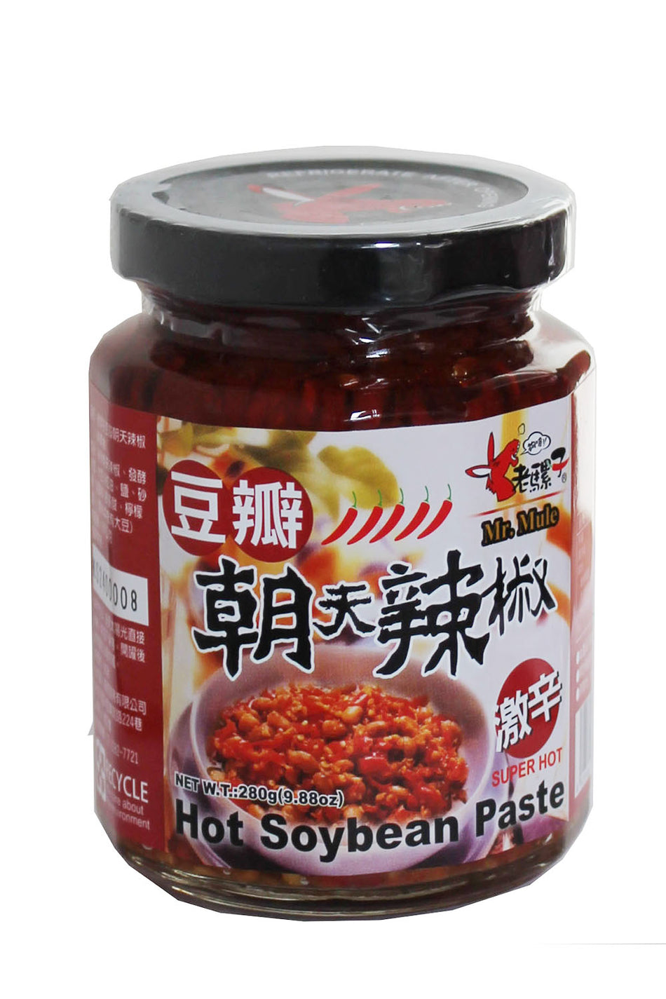 老骡子超辣辣椒