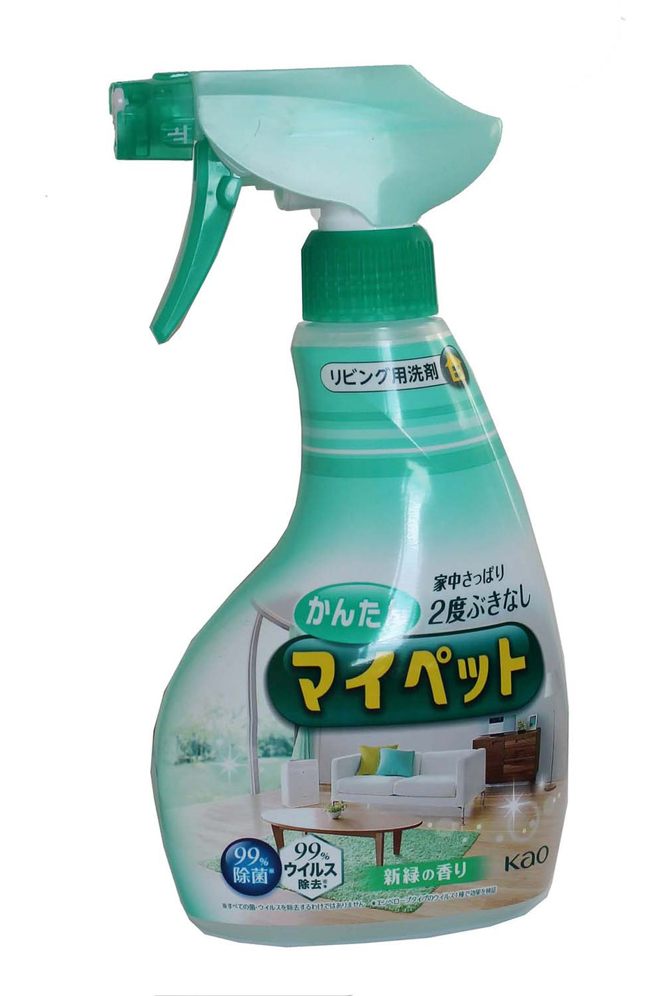 Kao Multi Purpose  House Cleaner Spray