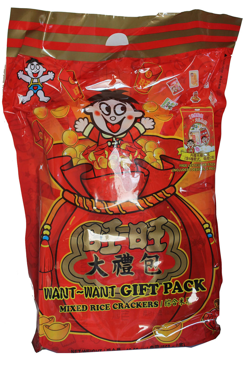 Want Mixed Luner New year Gift Pack Rice Cracker