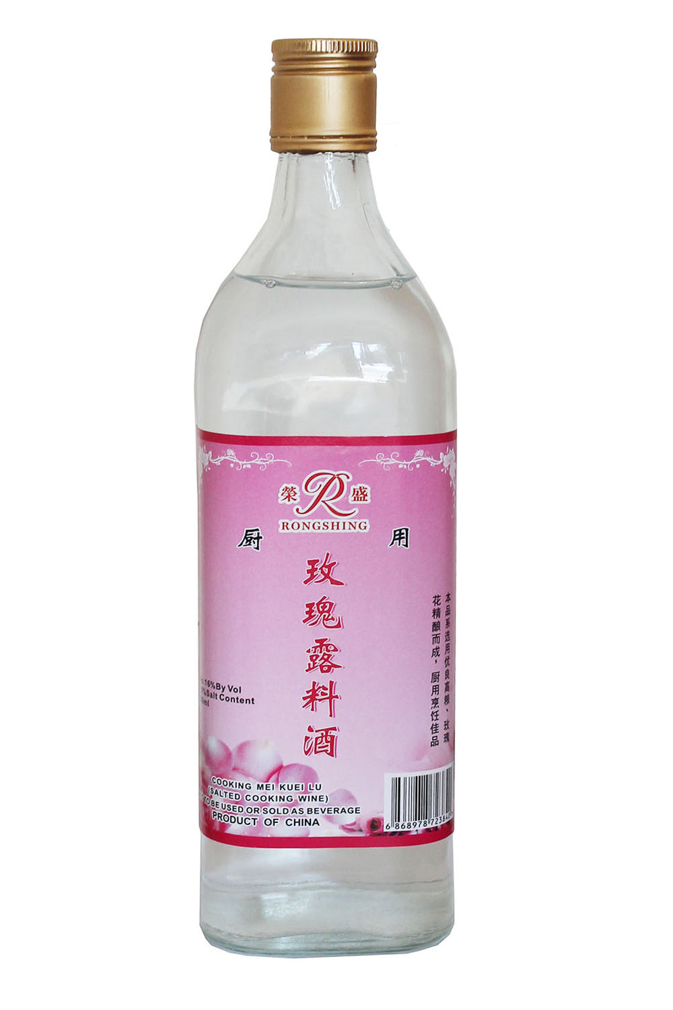 Rongshing Rose Dew Cooking  Wine