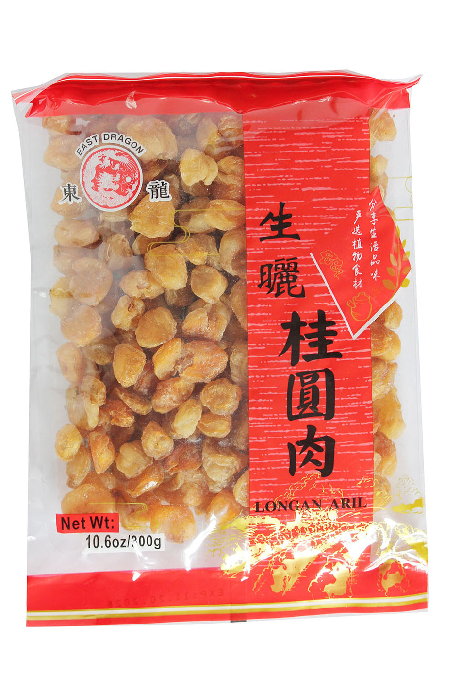 East Dragon Dried Longan Aril