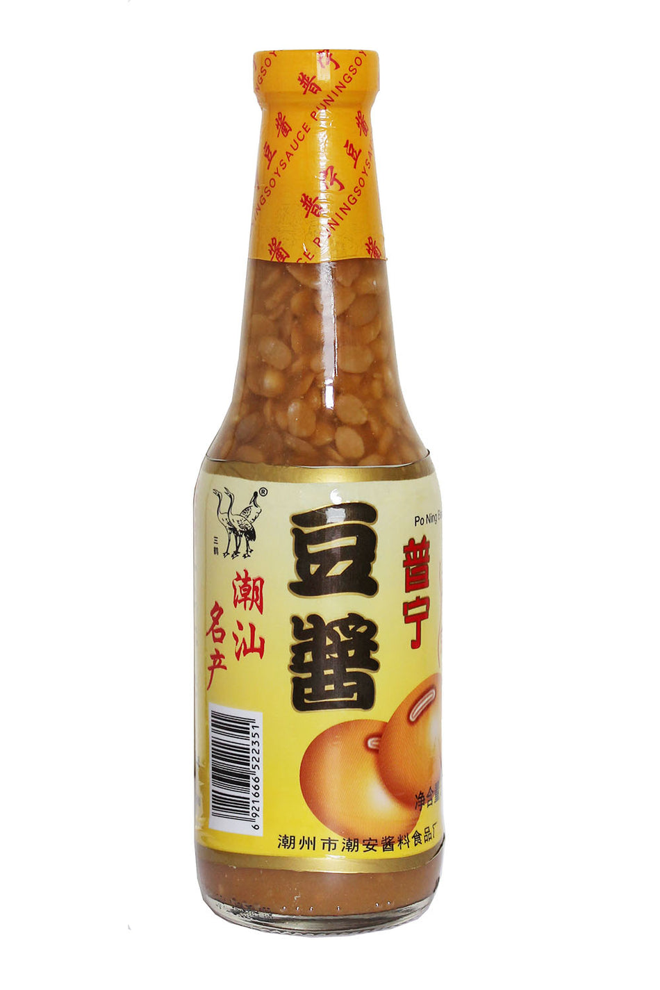 Po Ning Bean Paste
