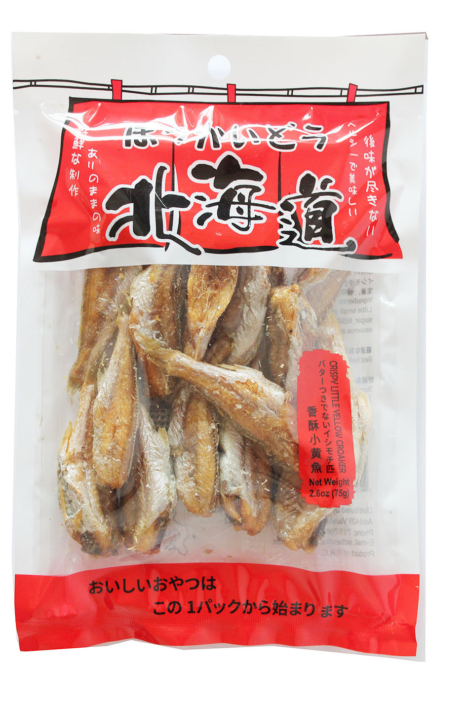 李锦记冬荫功汤底