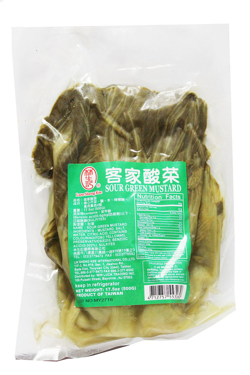 Lam Sheng Kee Sour Green Mustard