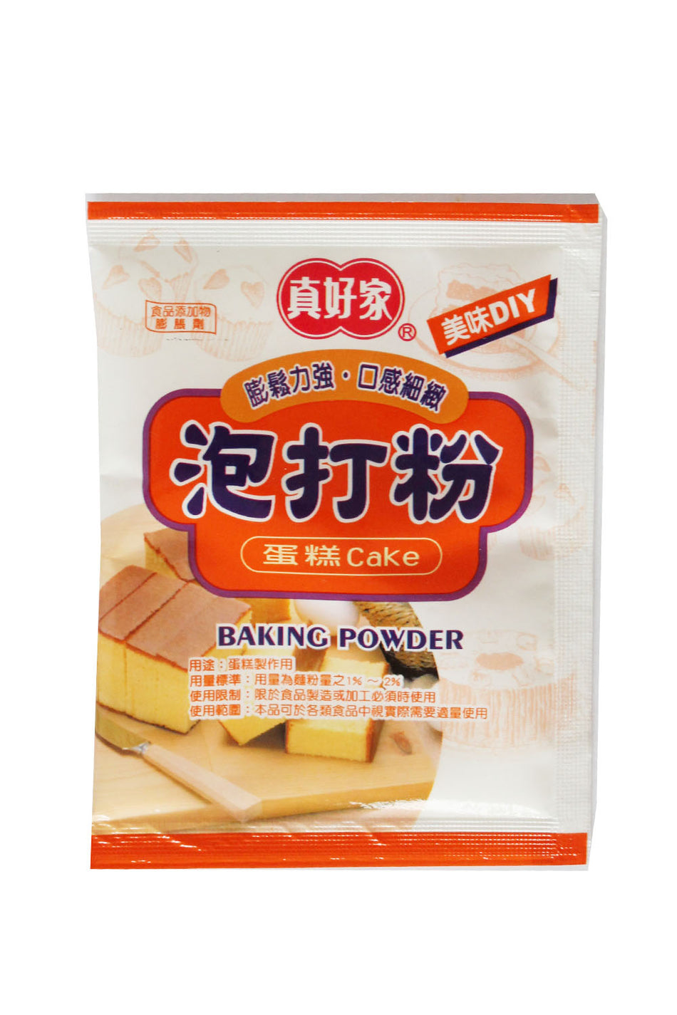 Good Family Baking Powder