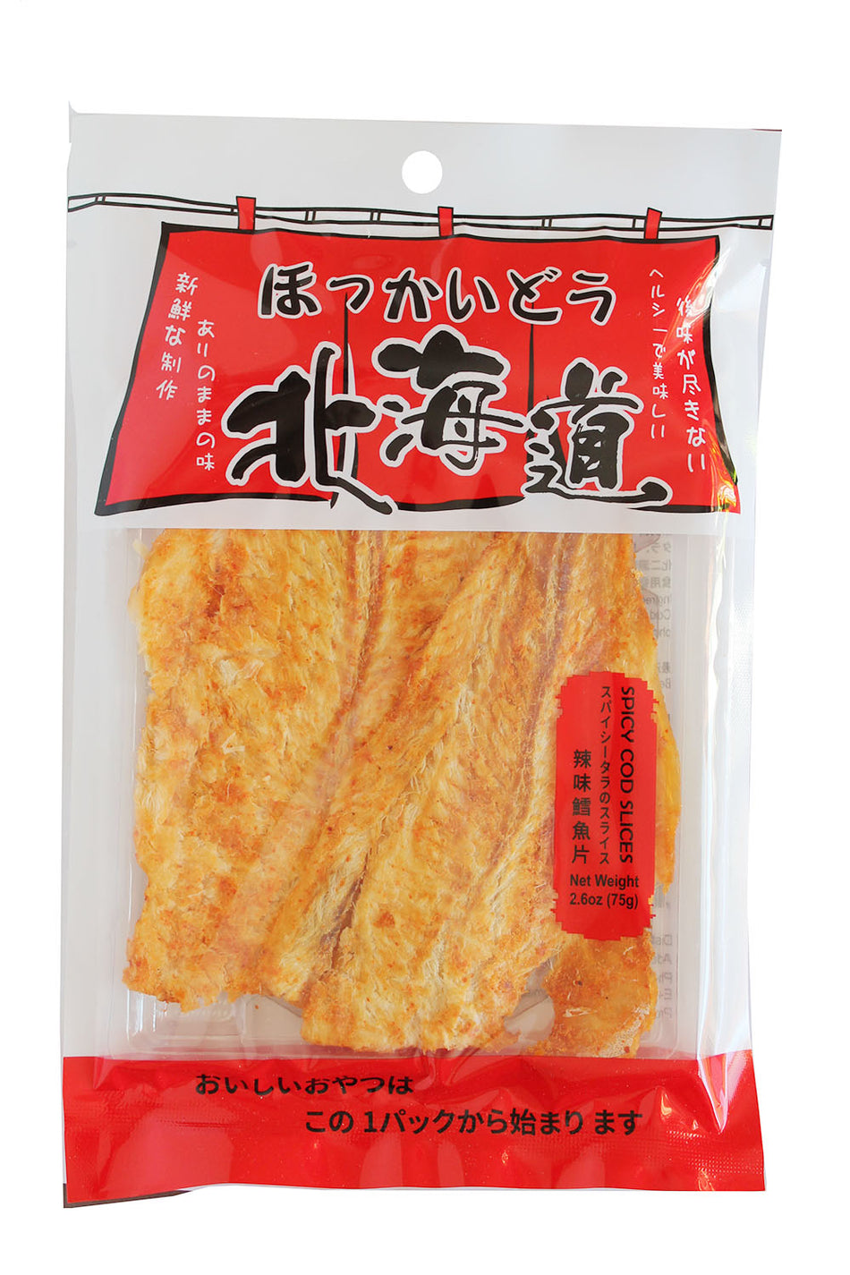 老骡子超辣辣椒