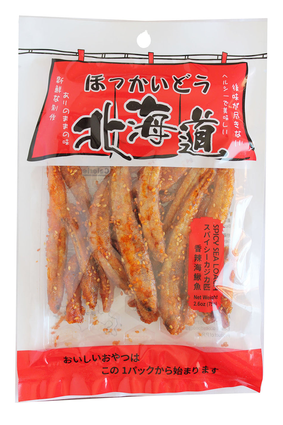 老骡子超辣辣椒