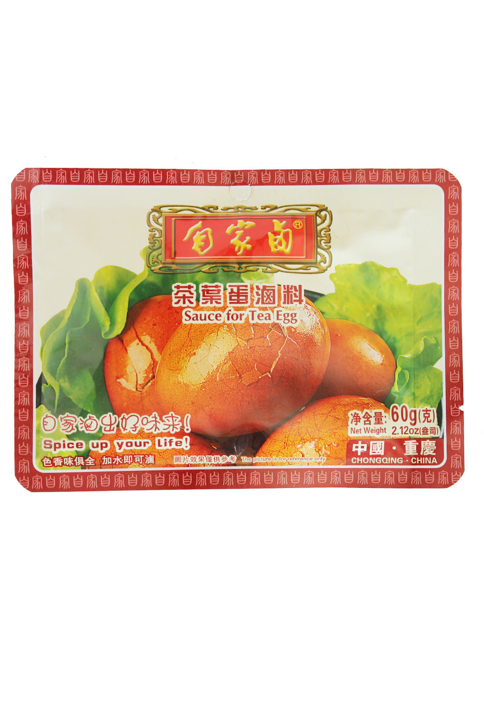 Chi Zha  Paste for Tea Egg