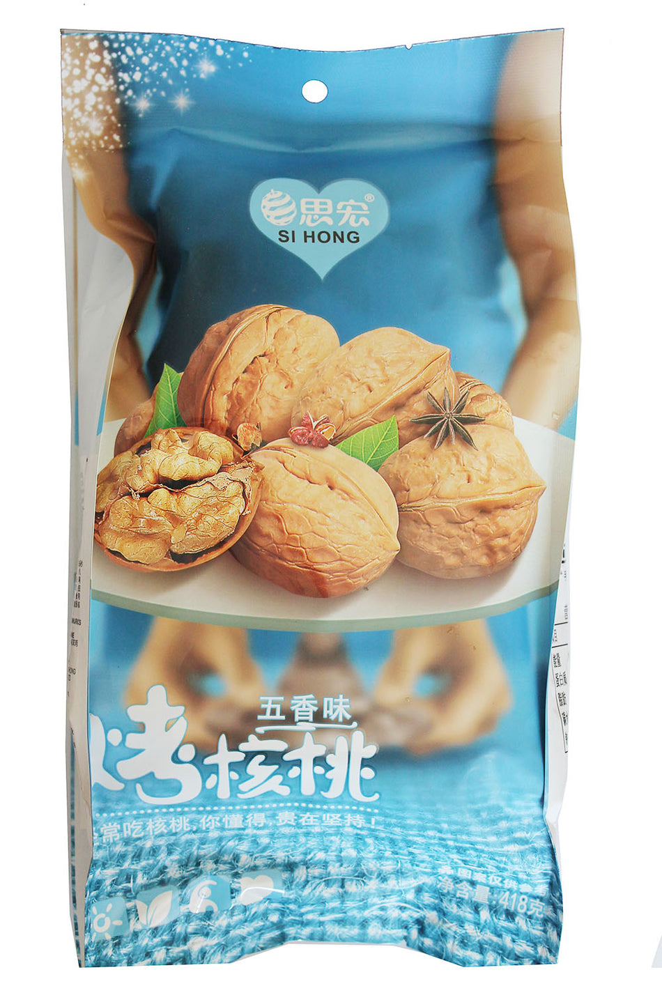 Si Hong Roasted Walnut -spice