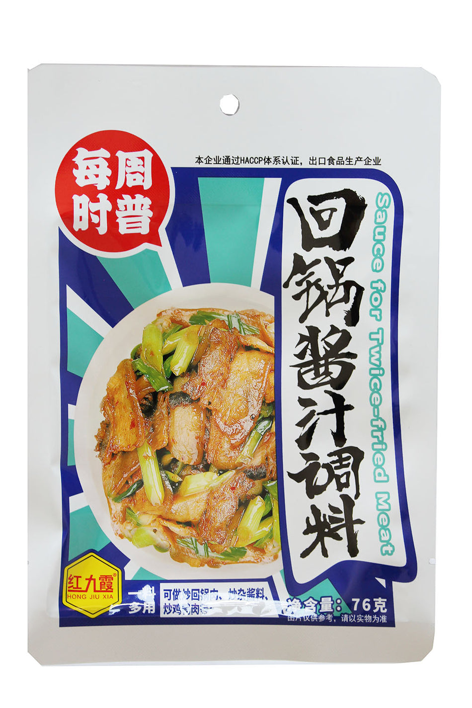 Hong Jiu  Xia Sauce for Twice Fried Meat