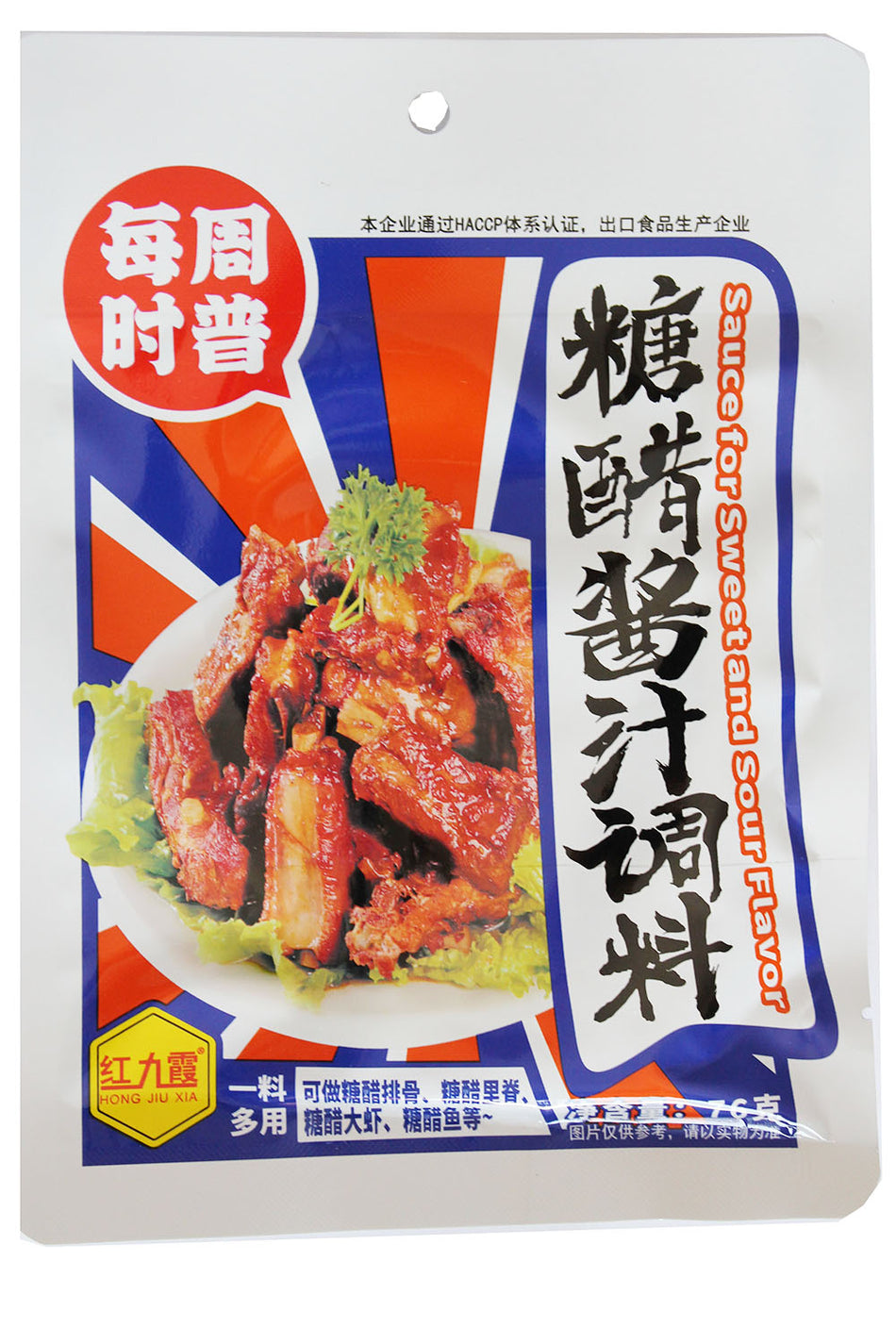 Hong Jiu  Xia Sauce for Sweet and Sour Flavor
