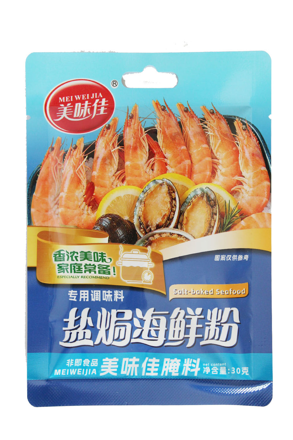 Mei Wei Jia Salt- Baked Seafood Powder
