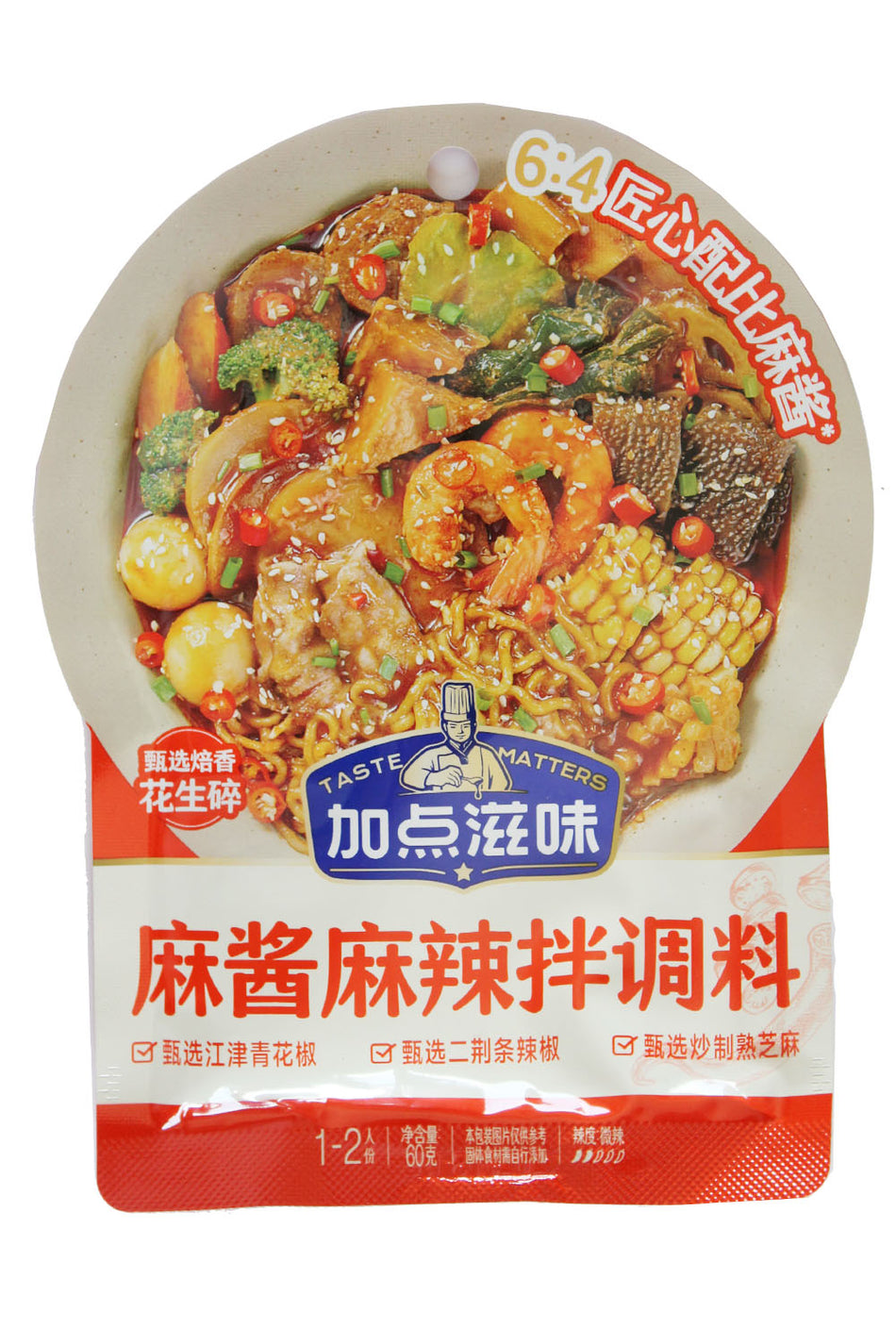 Taste Masters Sesame Paste  Spicy Tossed Seasoning