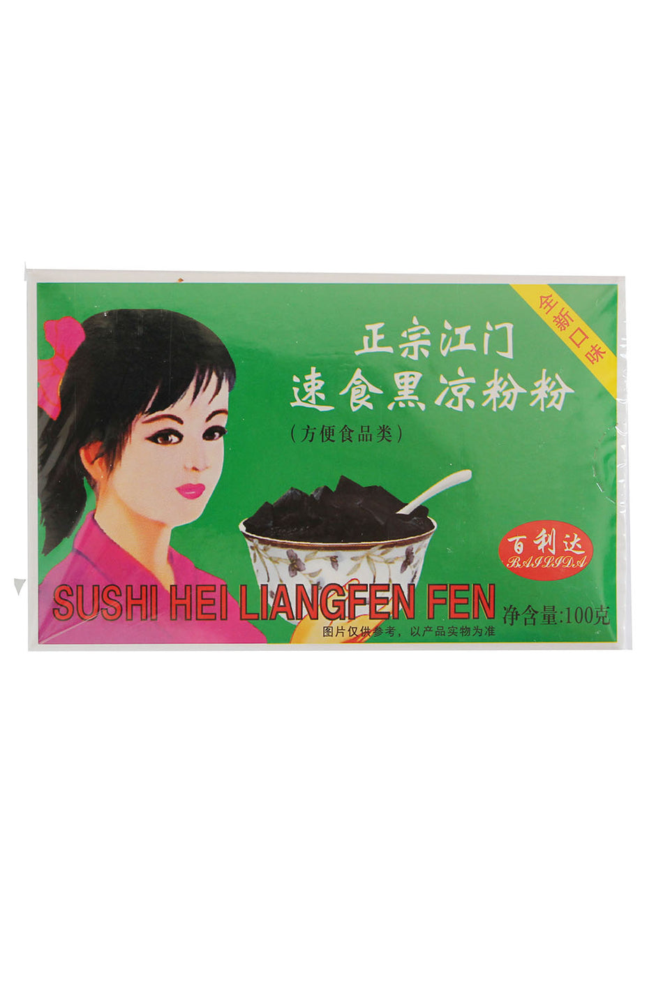 包龙包调味料