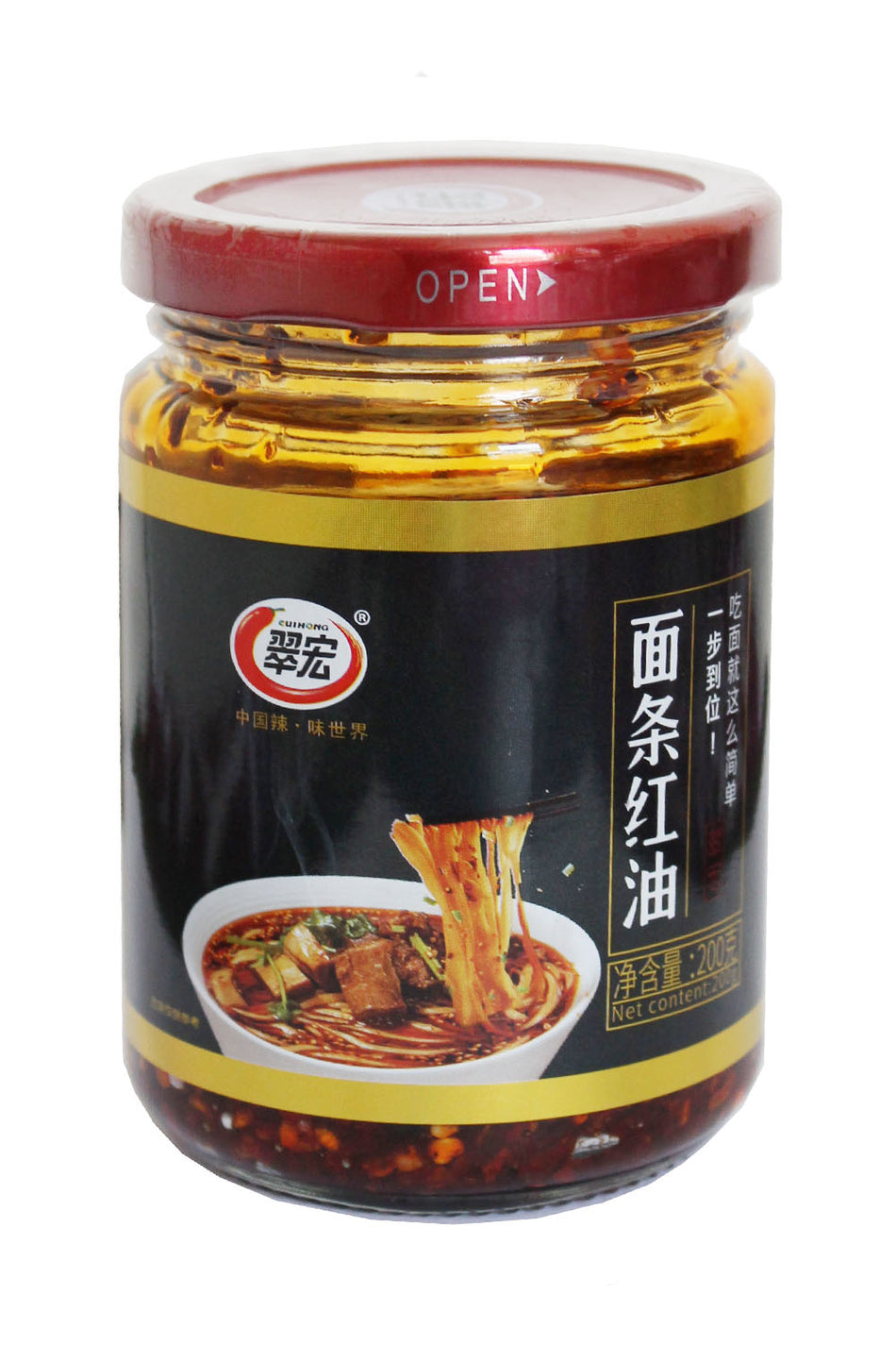Cuihong  Sichuan Spicy Red Oil