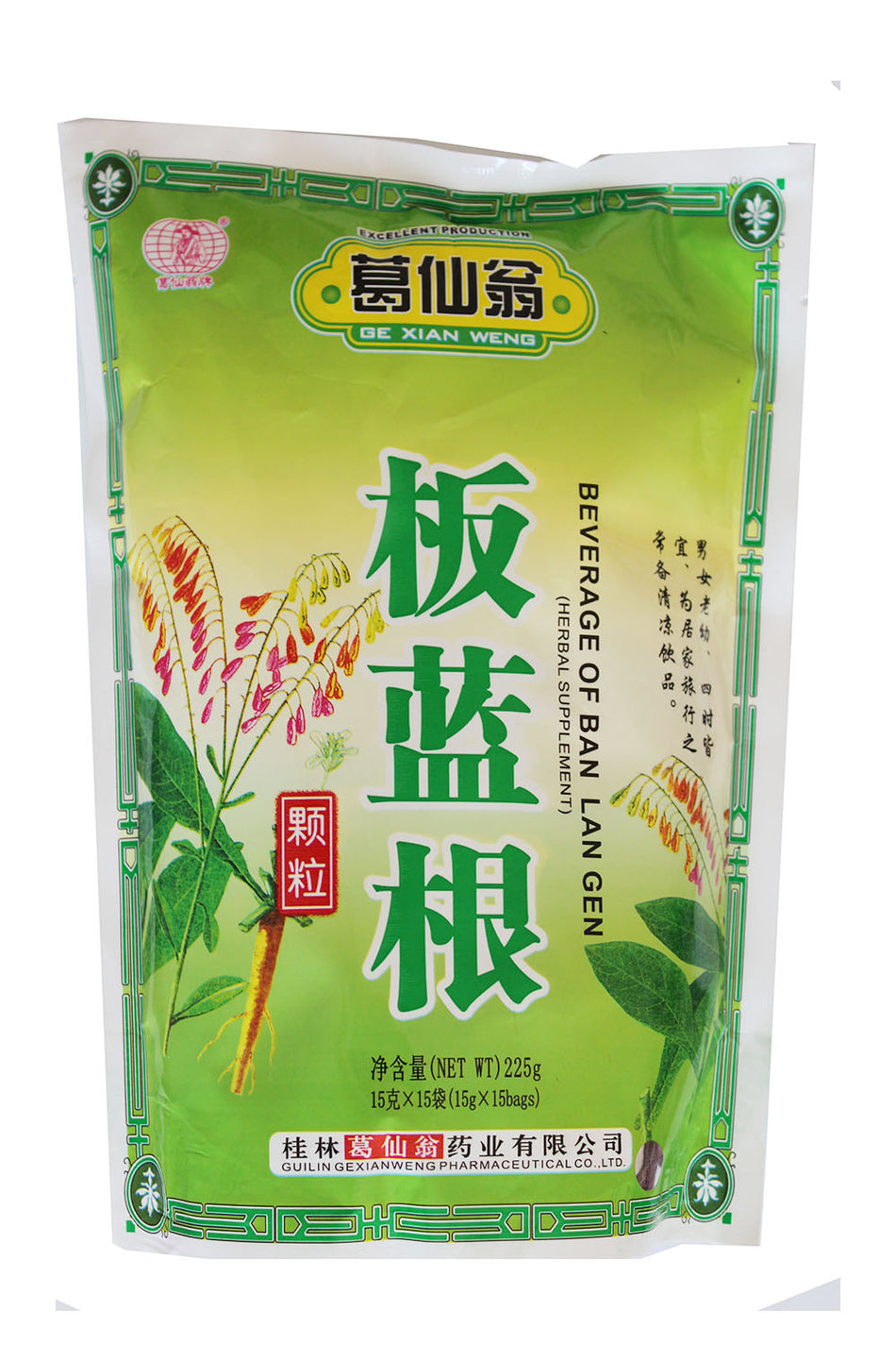 包龙包调味料