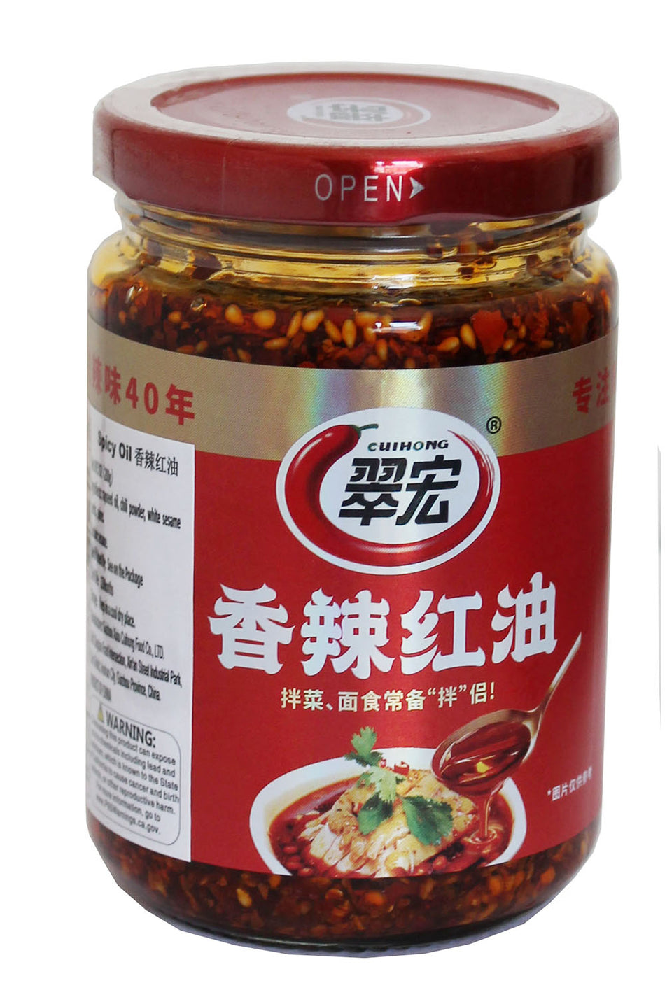 包龙包调味料