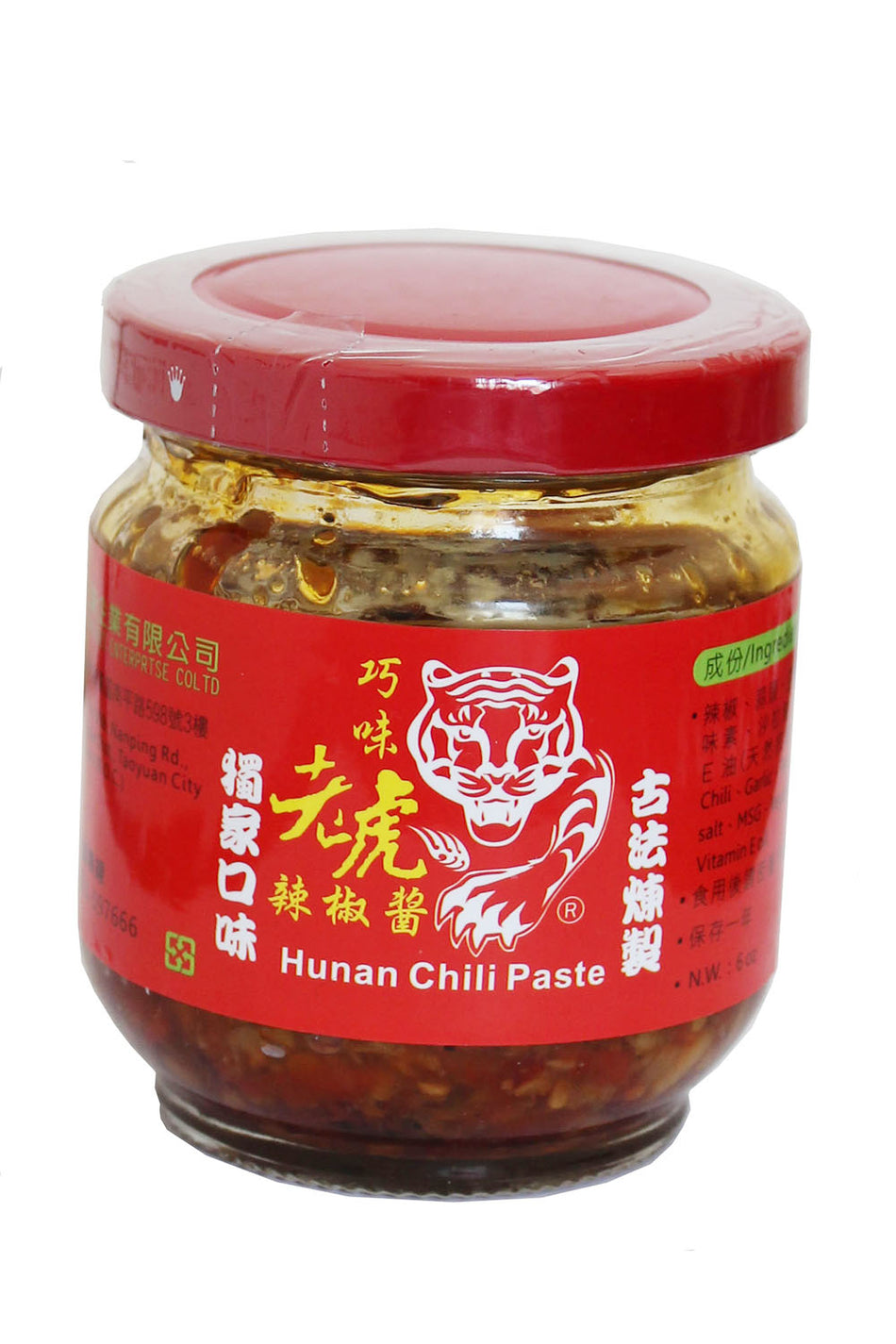 Hunan Chili Paste