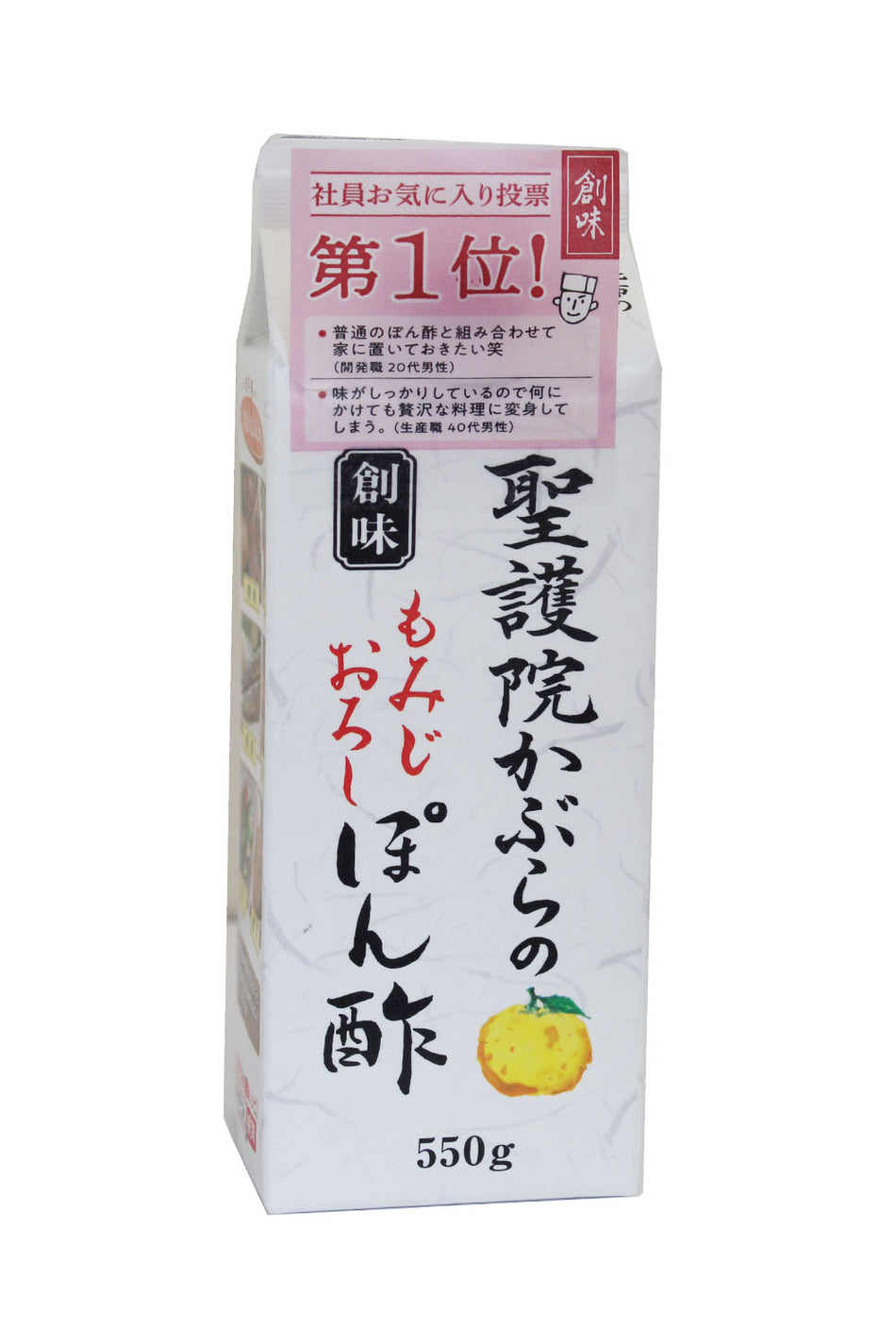 Somi Ponzu Vinegar