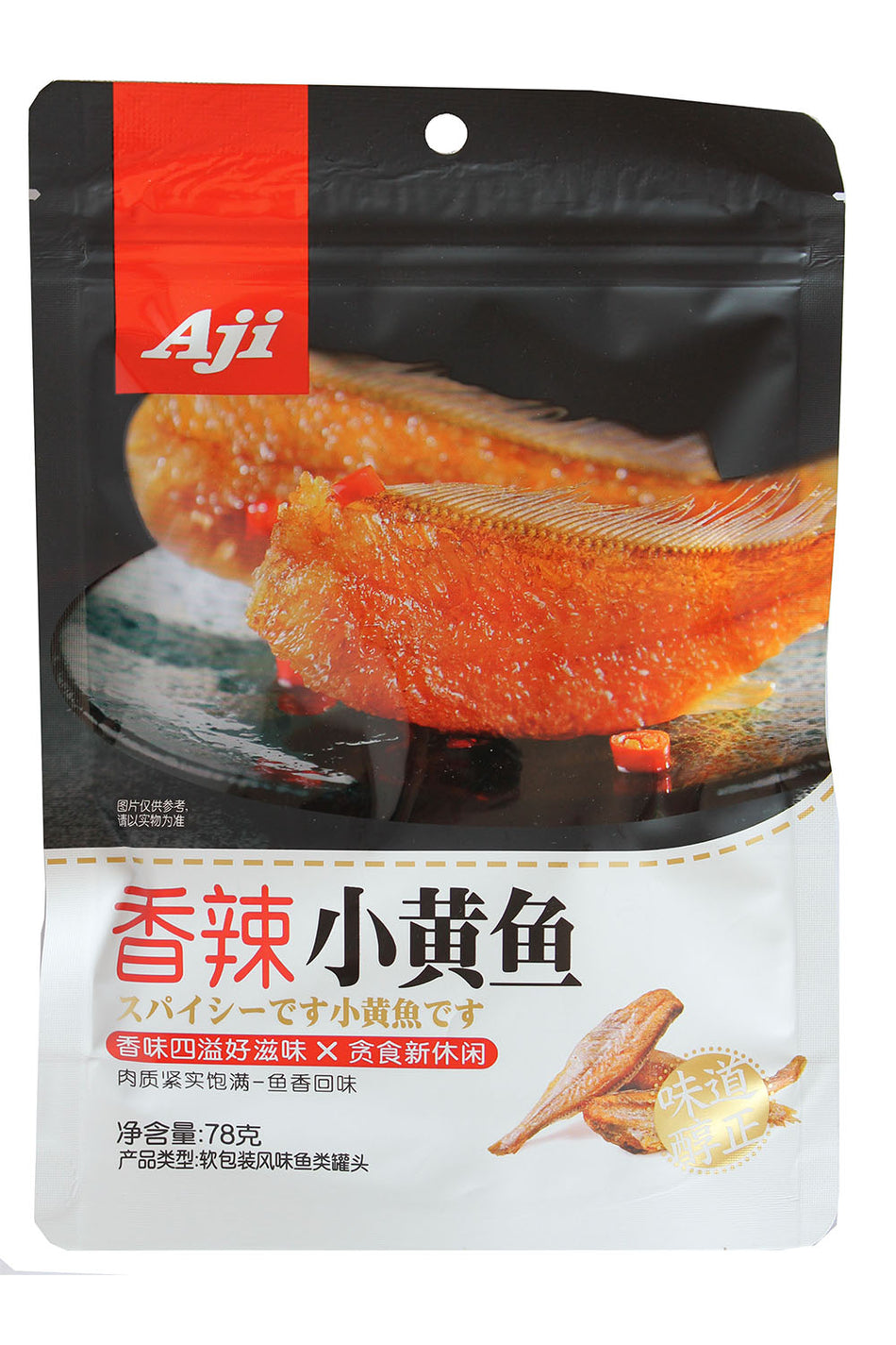 李锦记冬荫功汤底