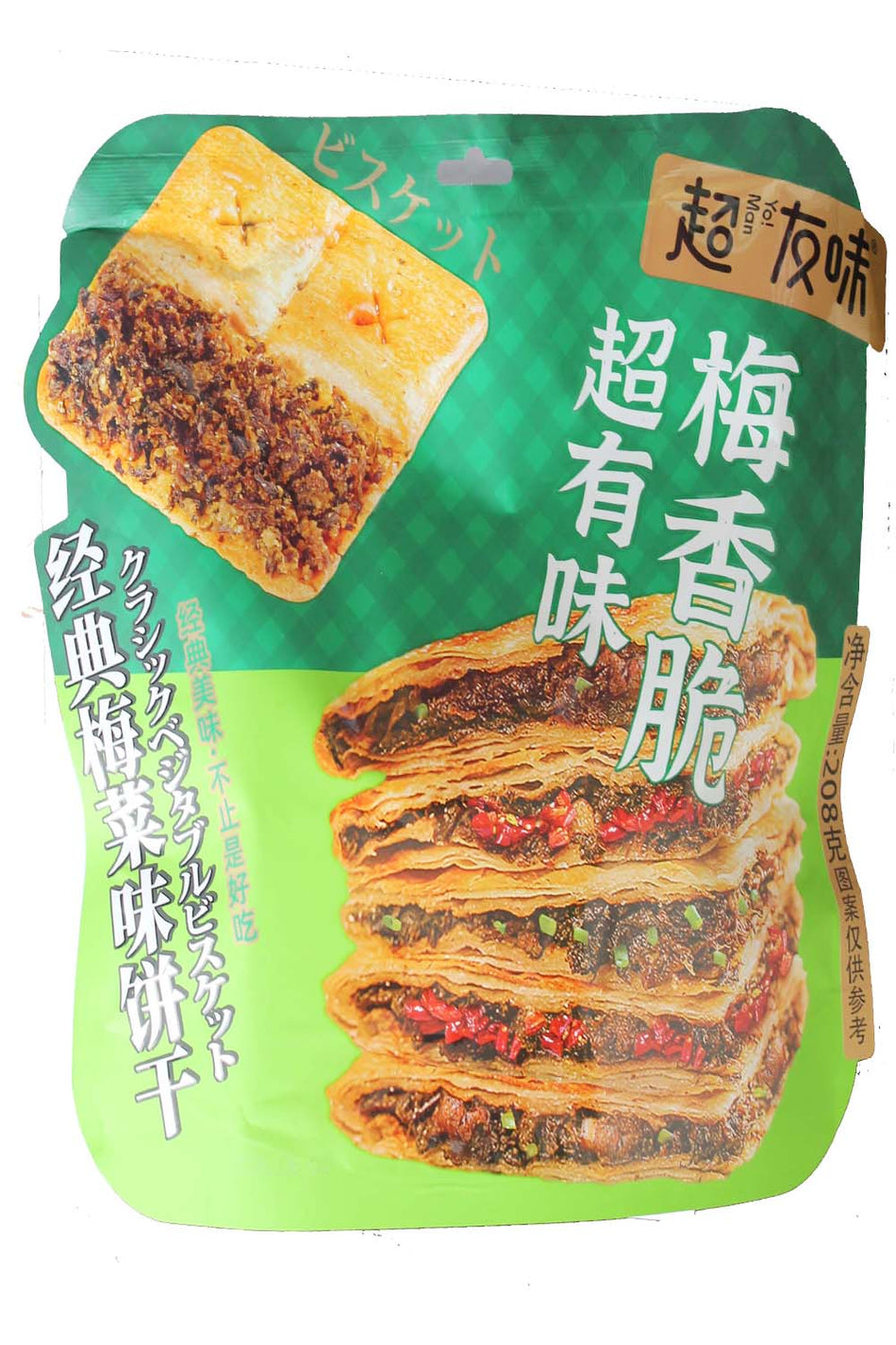 Yo Man Plum Dried Vegetable Biscuits