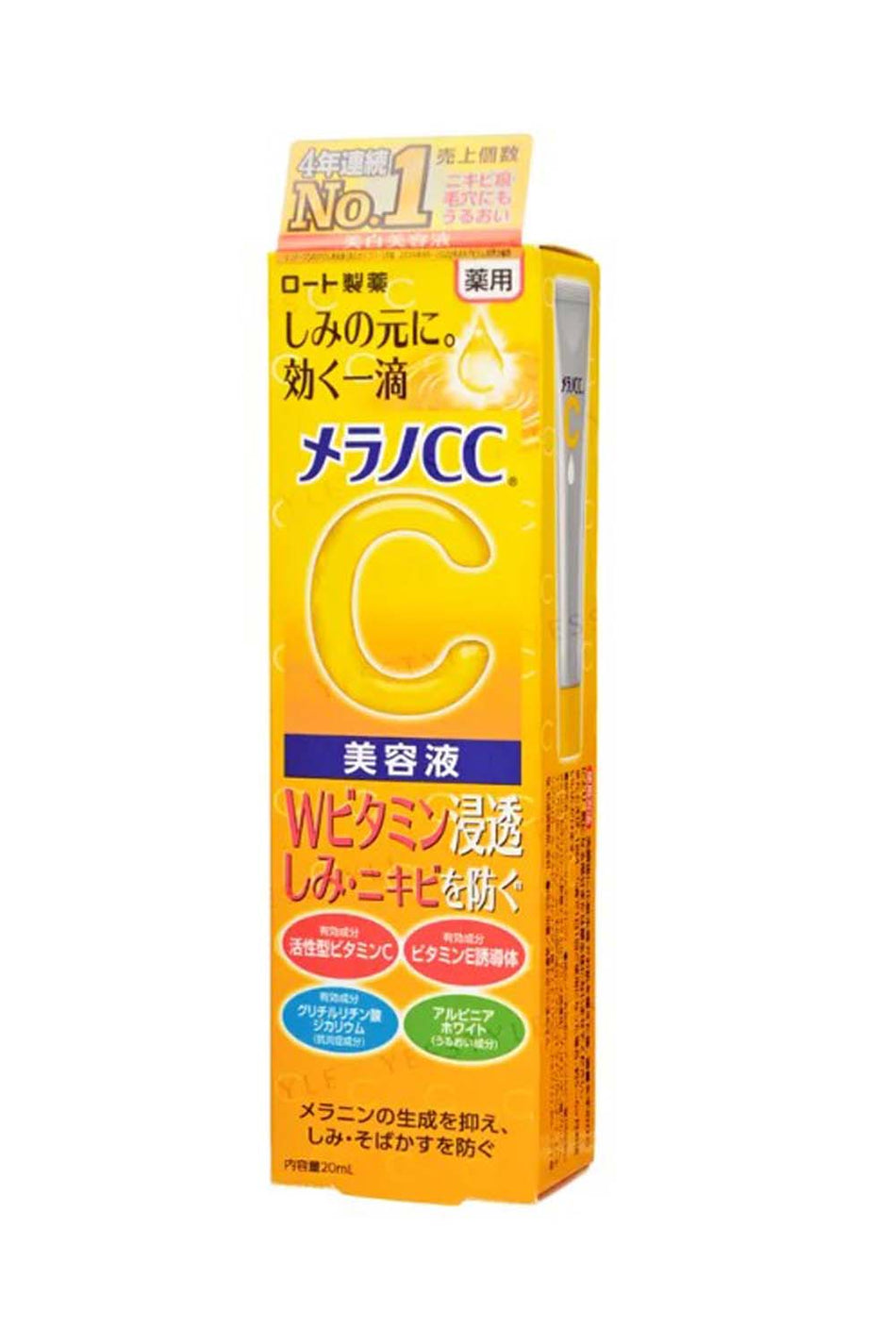 Rohto Mentholatum  Melano CC Vitamin C Essence