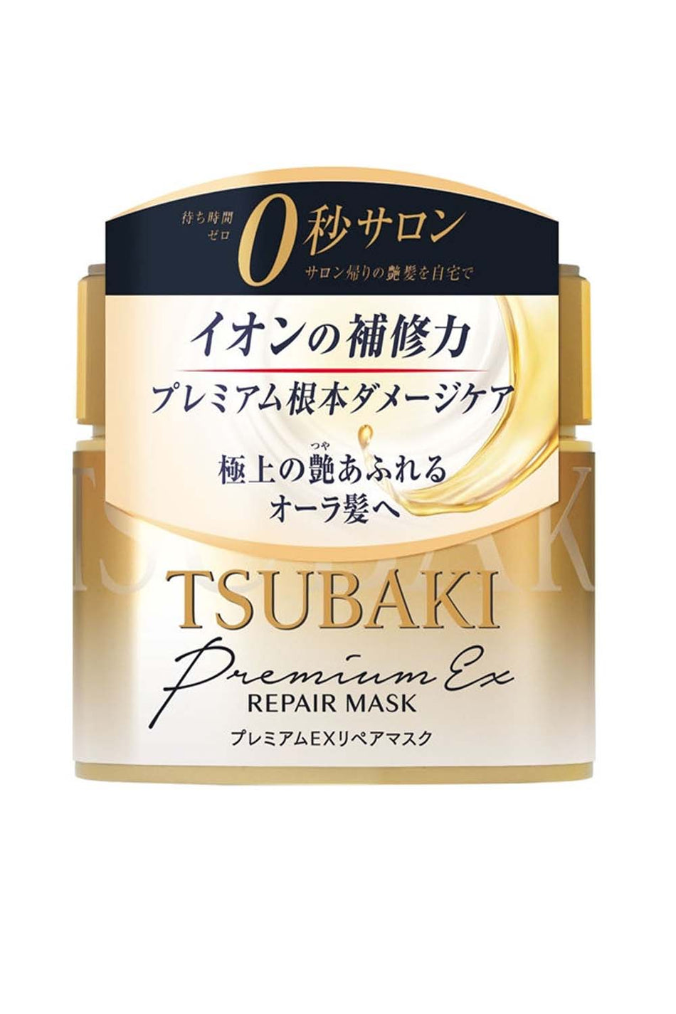 Tsubaki Premium EX Repair Mask