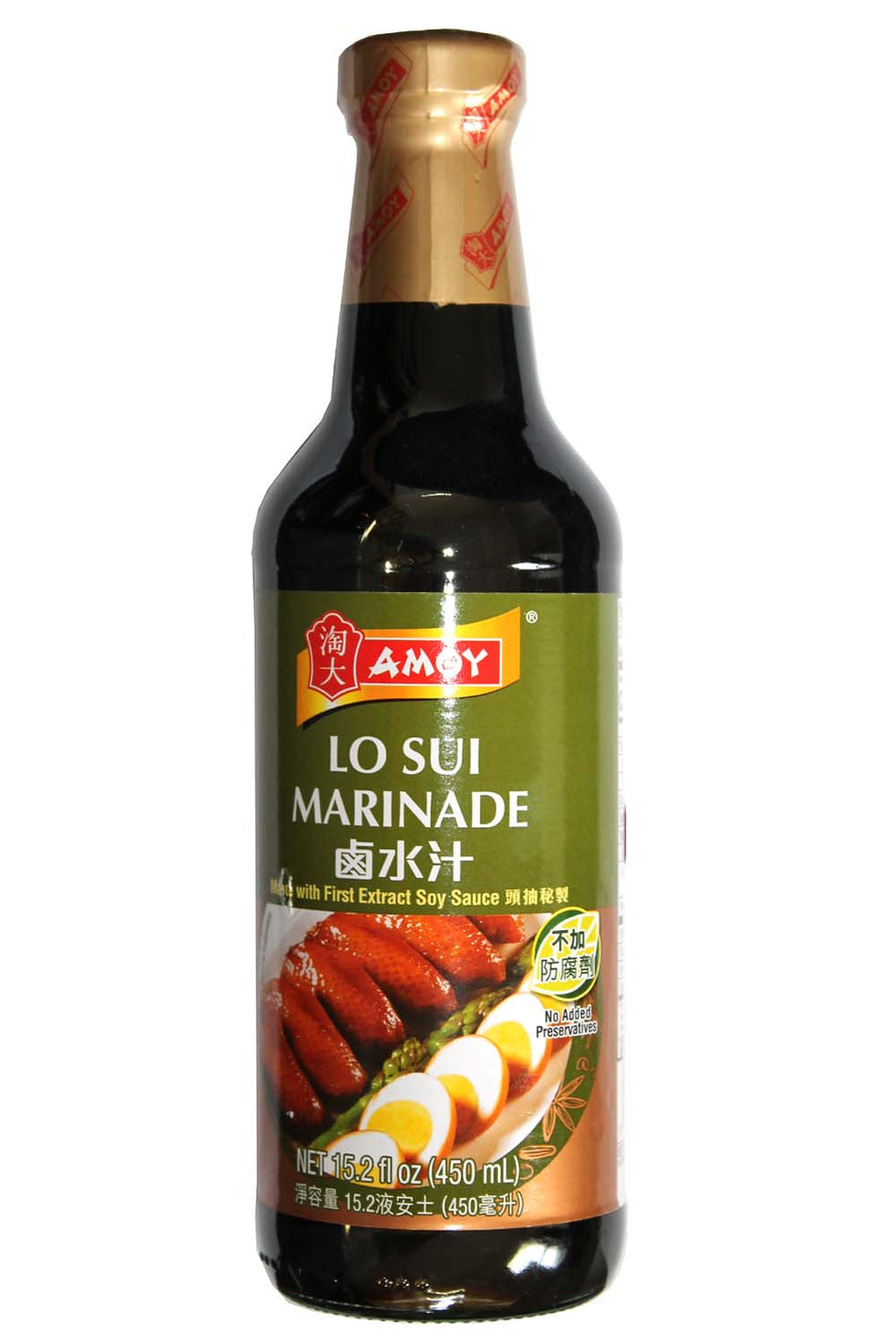 Amoy Lo Sui Marinade-鹵水汁
