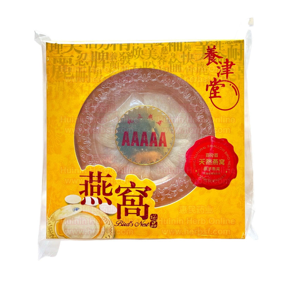 HMT Indonisia Bird's Nest 5A With Gift Box