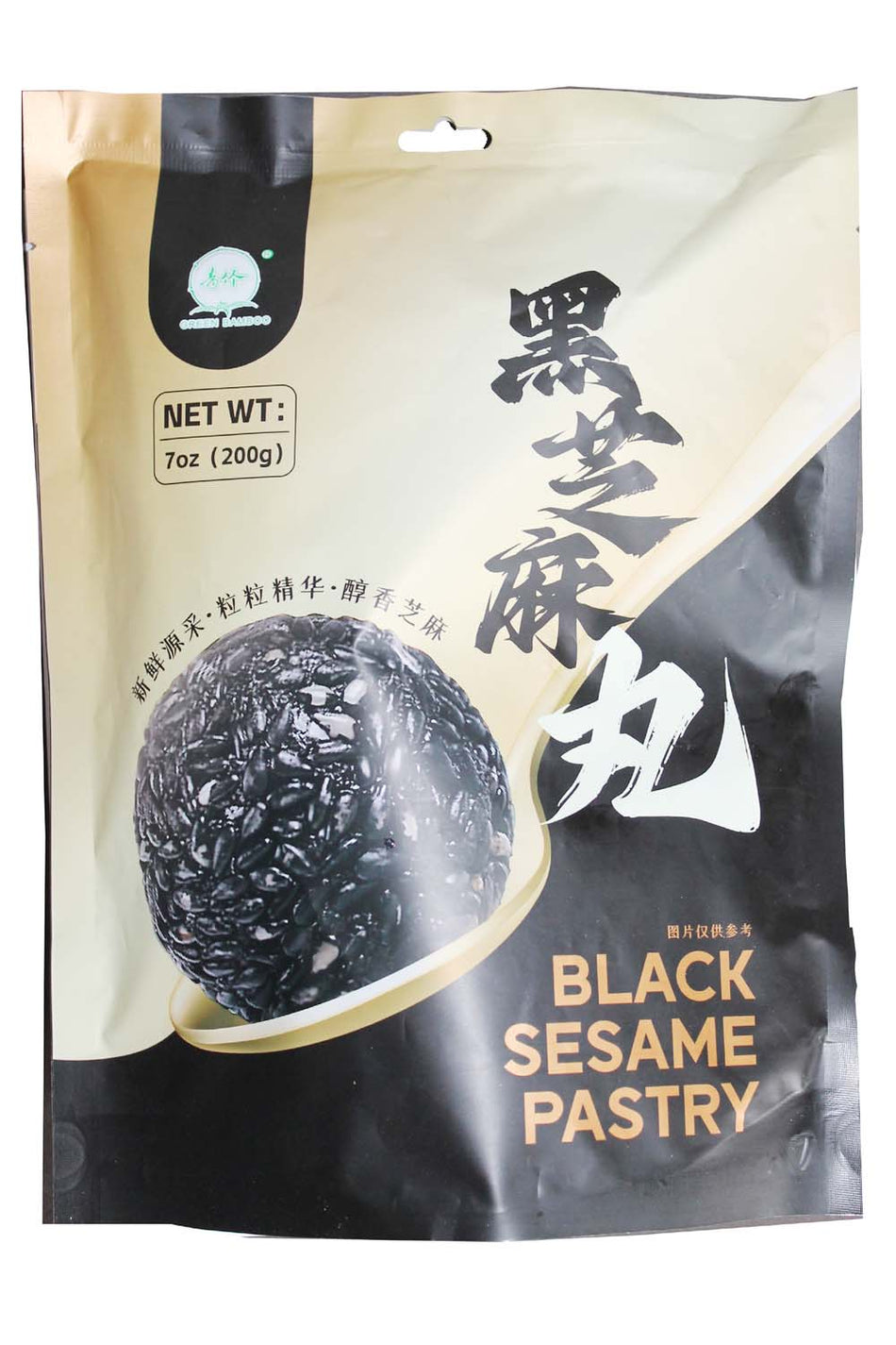 Green Bamboo Sesame Ball