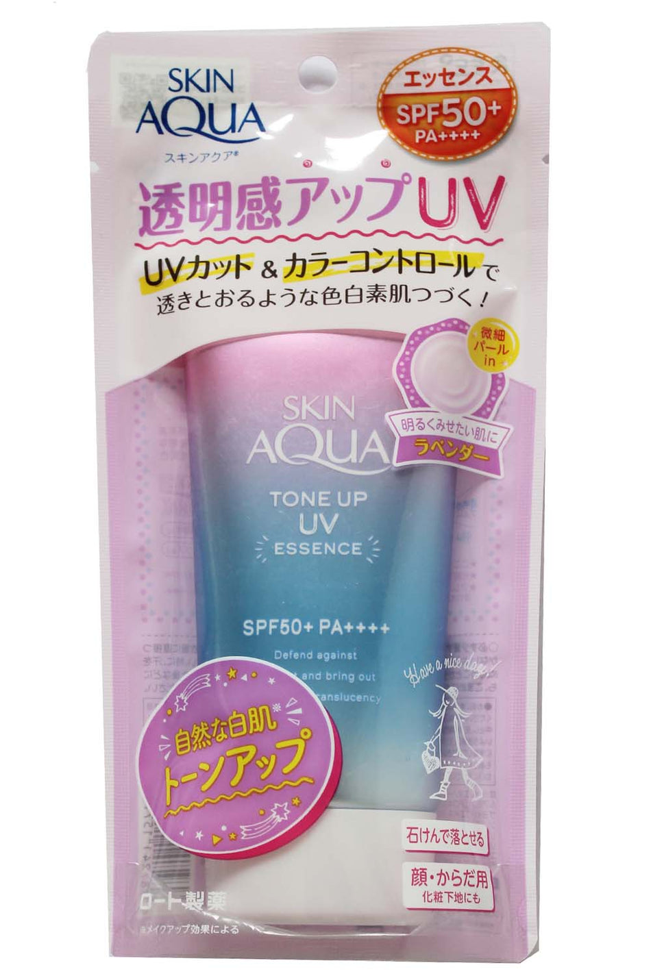 Skin Aqua Tone Up UV Essence (Lavender)