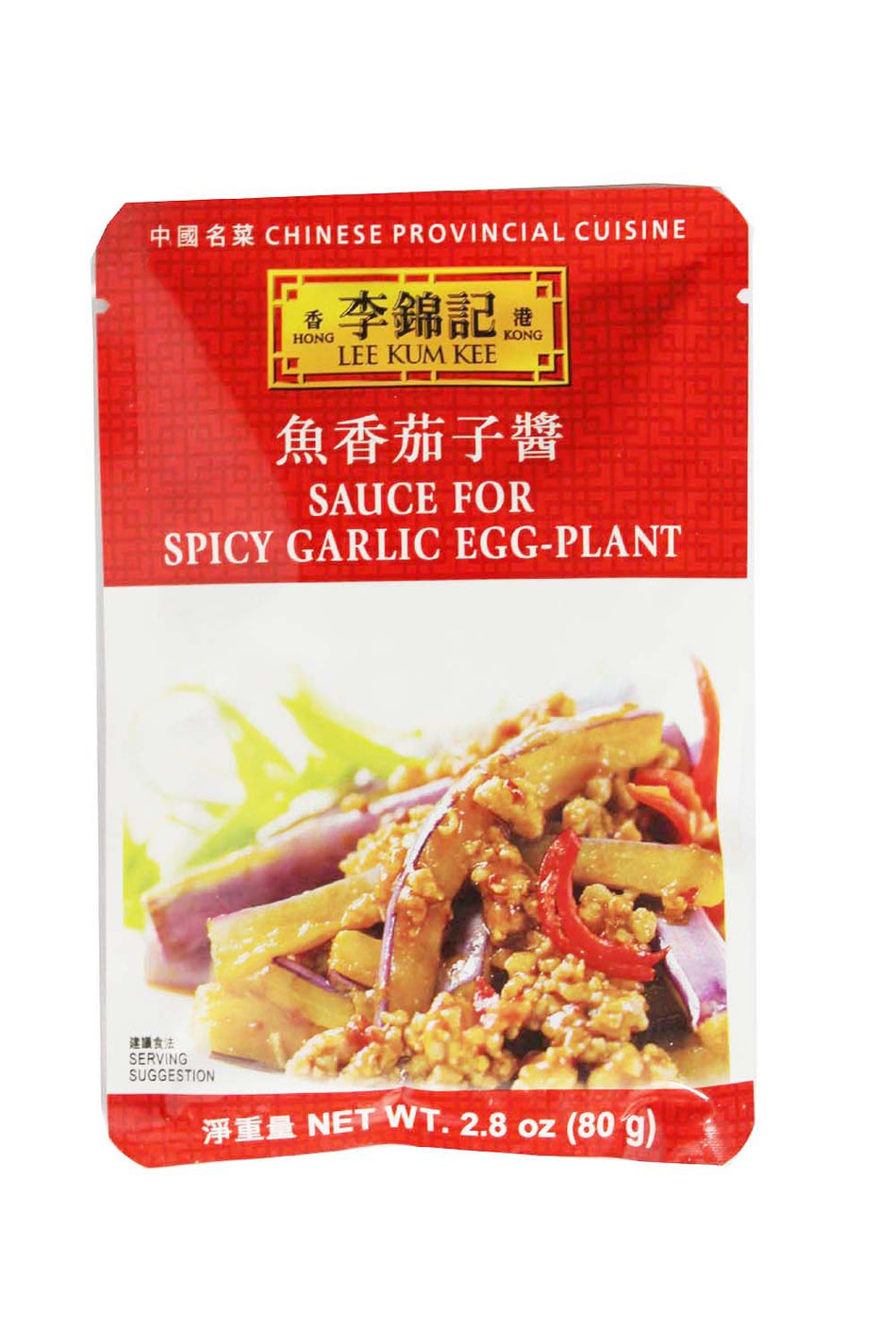Lee Kum Kee  Cantonese  Cuisine Spicy Garlic Egg Plant Sauce