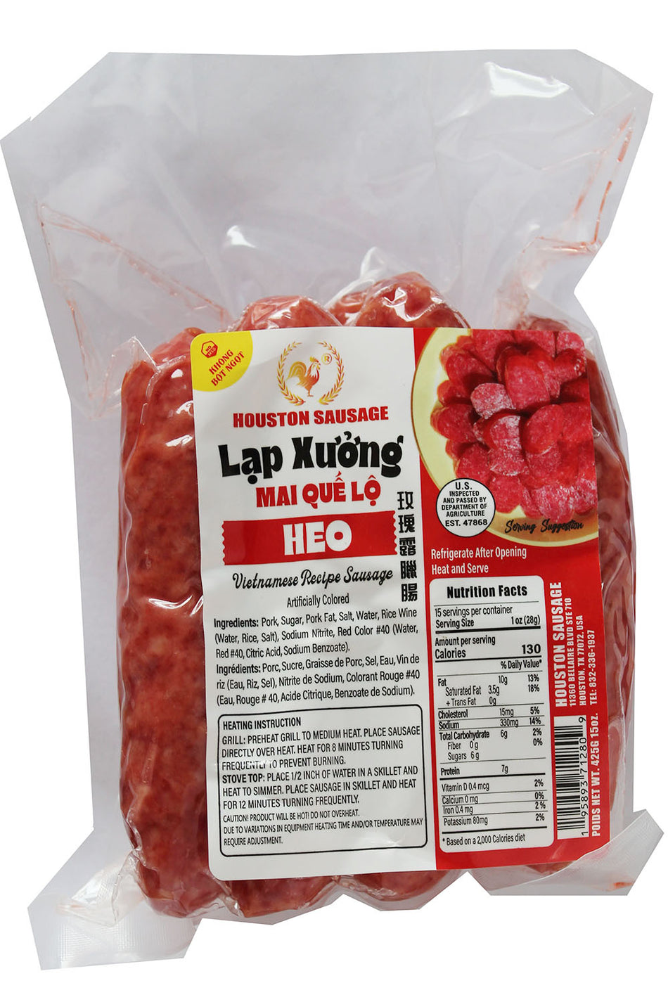 Houston  Chinese Pork Sausages