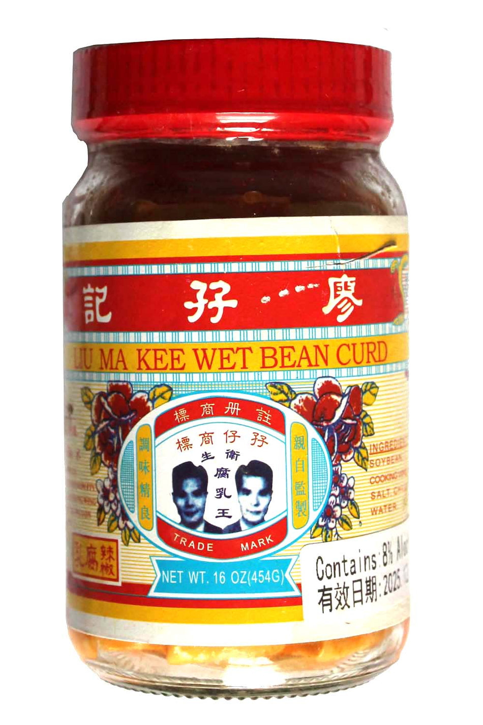 Liu Ma Kee Wet Bean Curd-None spicy