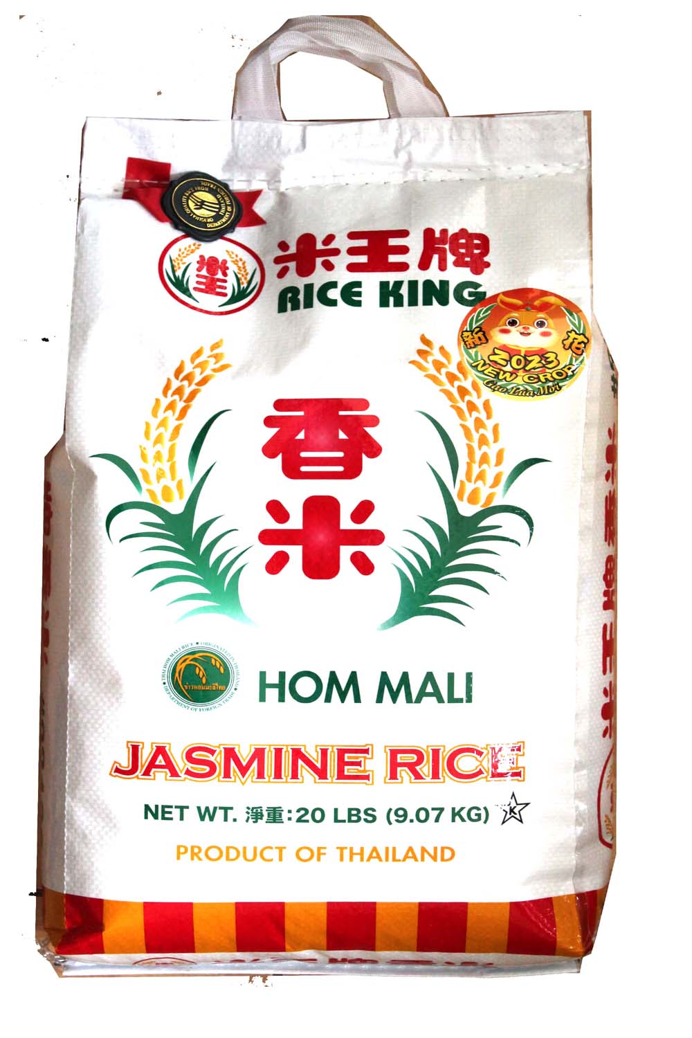 Rice King Jasmine rice – itemroot