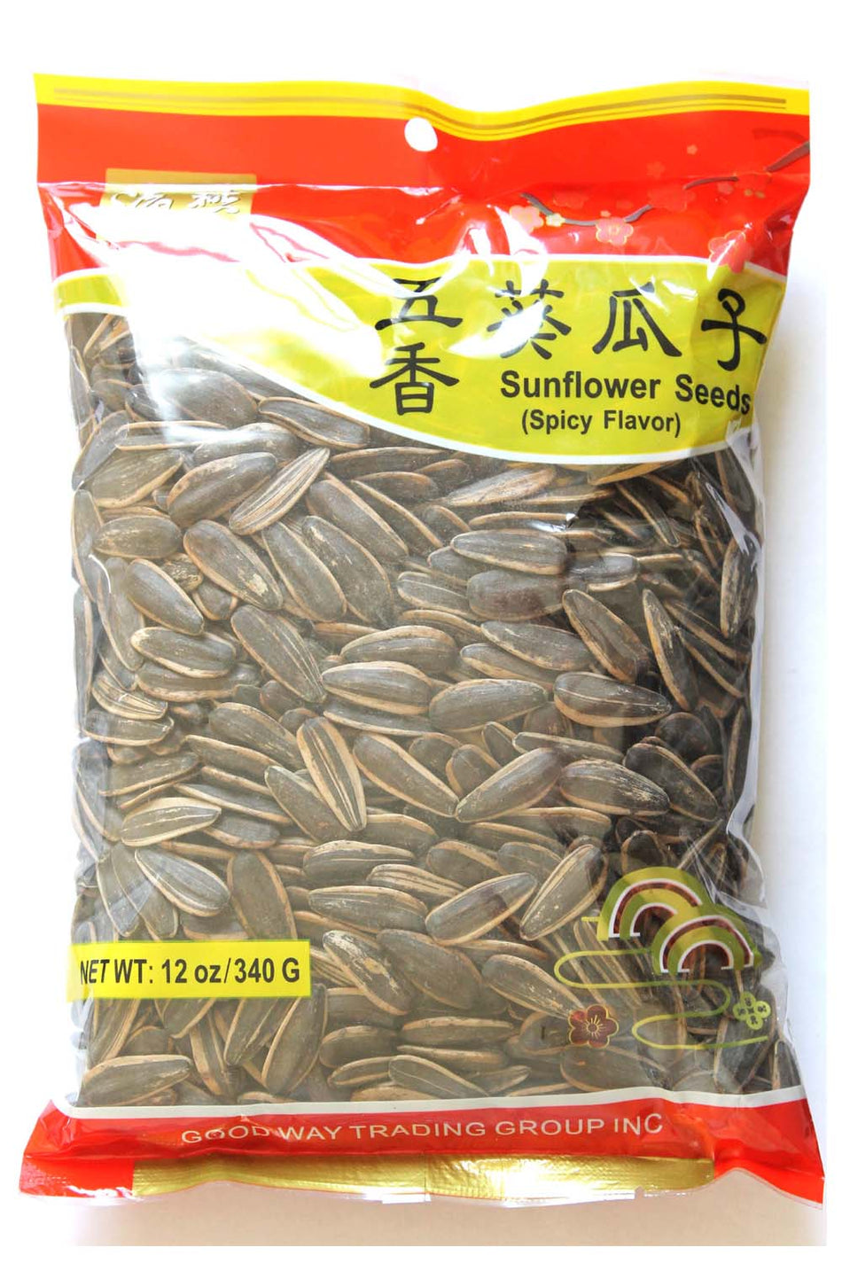 Hai Yan Sunflower seed