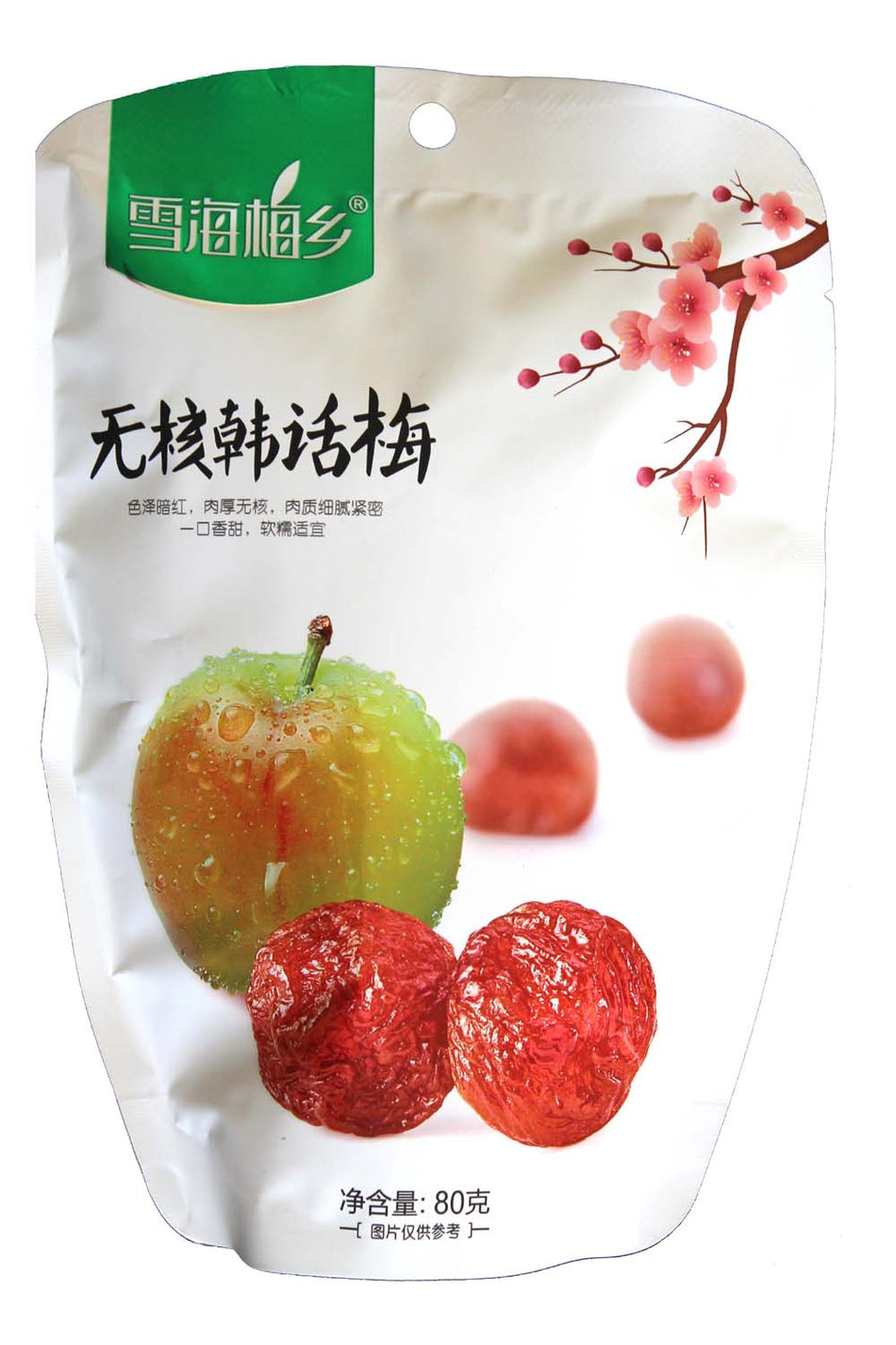 Xue Hai Mei Xiang Seedless Korean Preserved plum